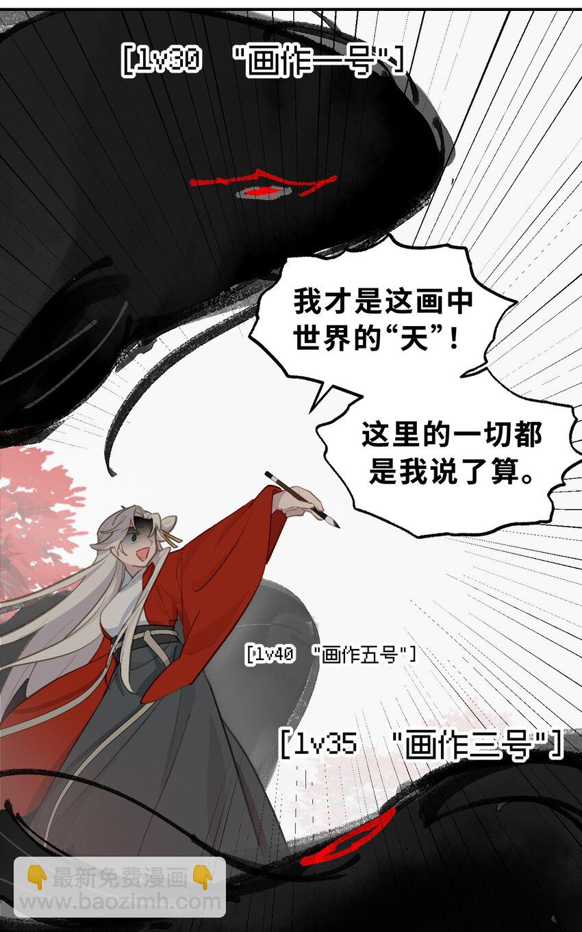 044 预见之人（上）31