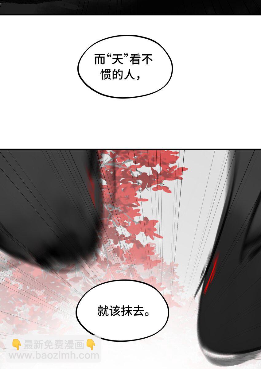 044 预见之人（上）32