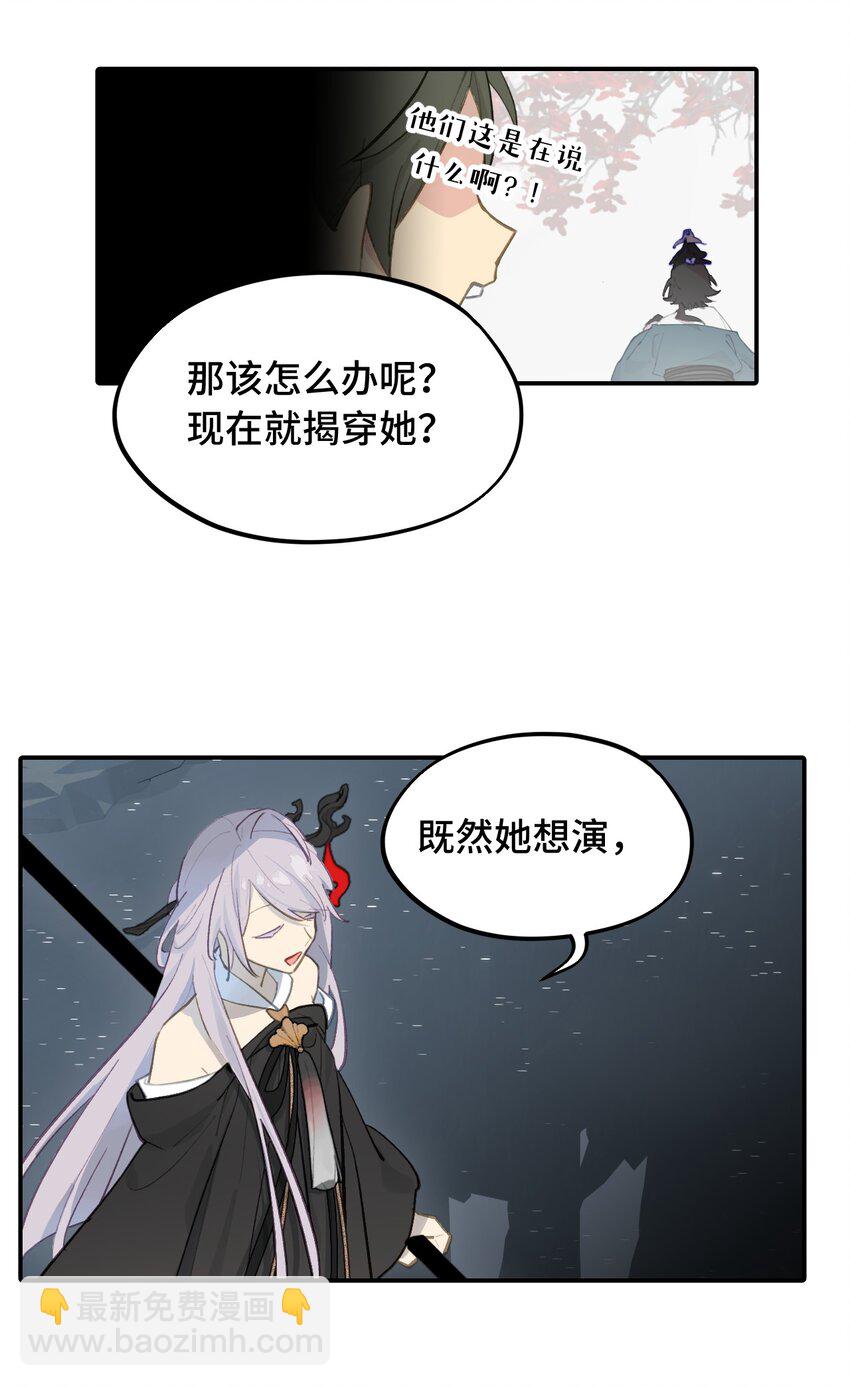 044 预见之人（上）4