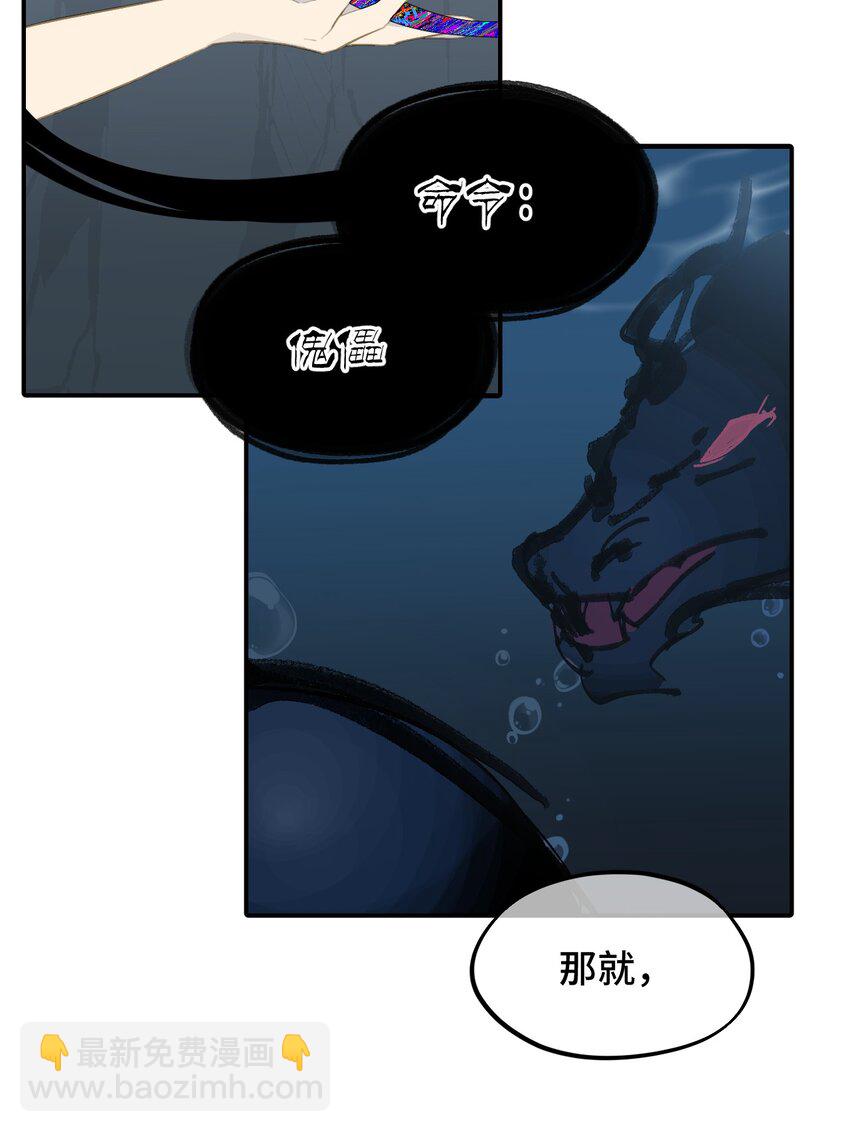 044 预见之人（上）9