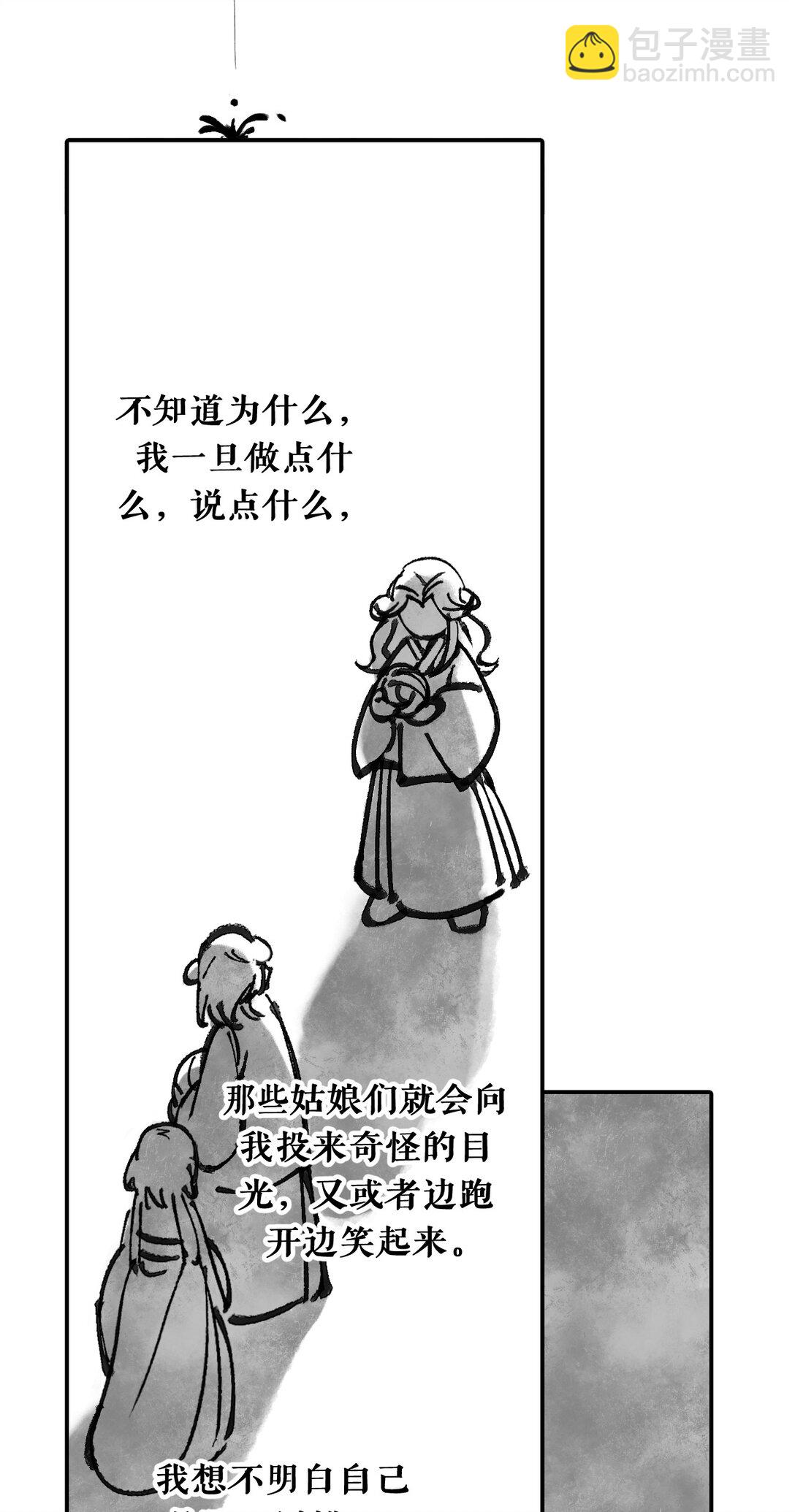 050 总有一天会后悔的11