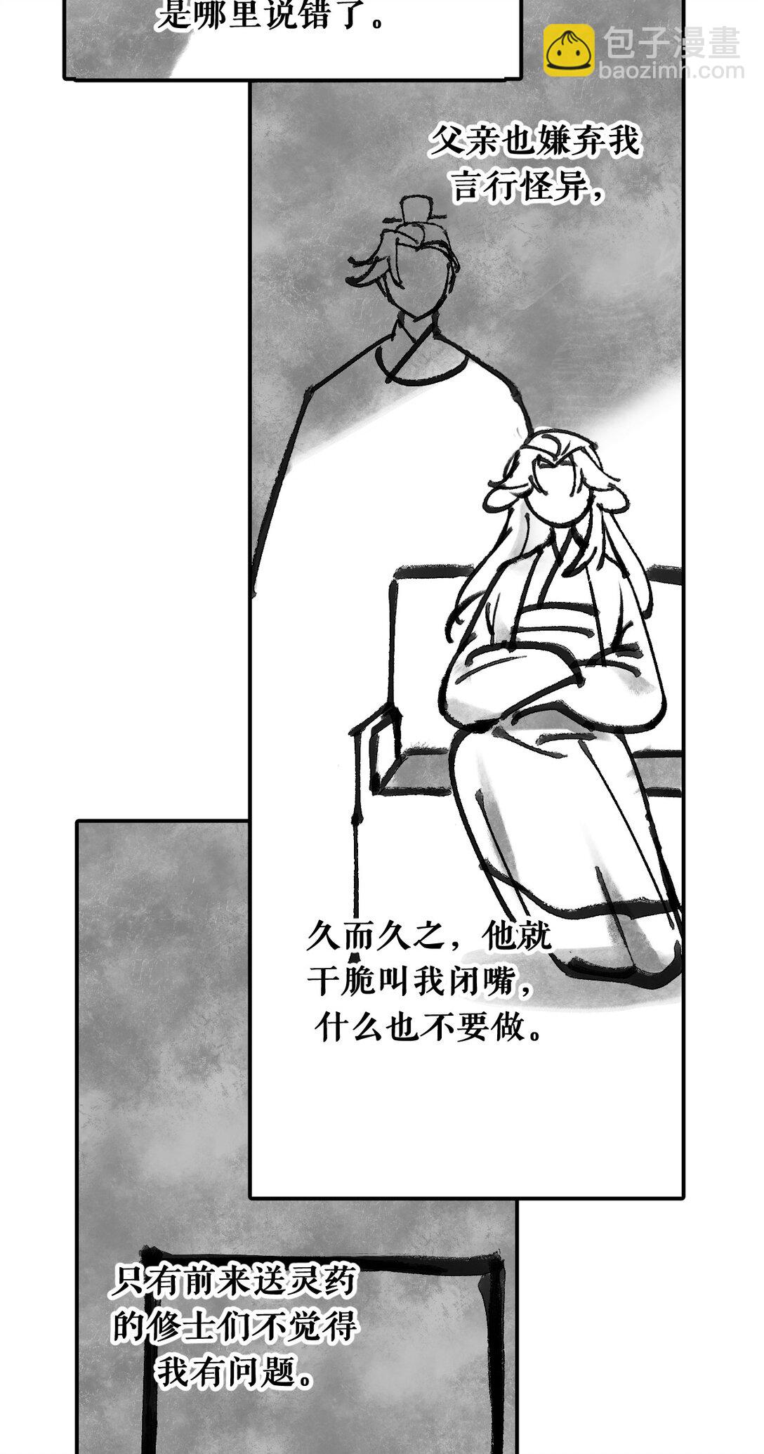 050 总有一天会后悔的12