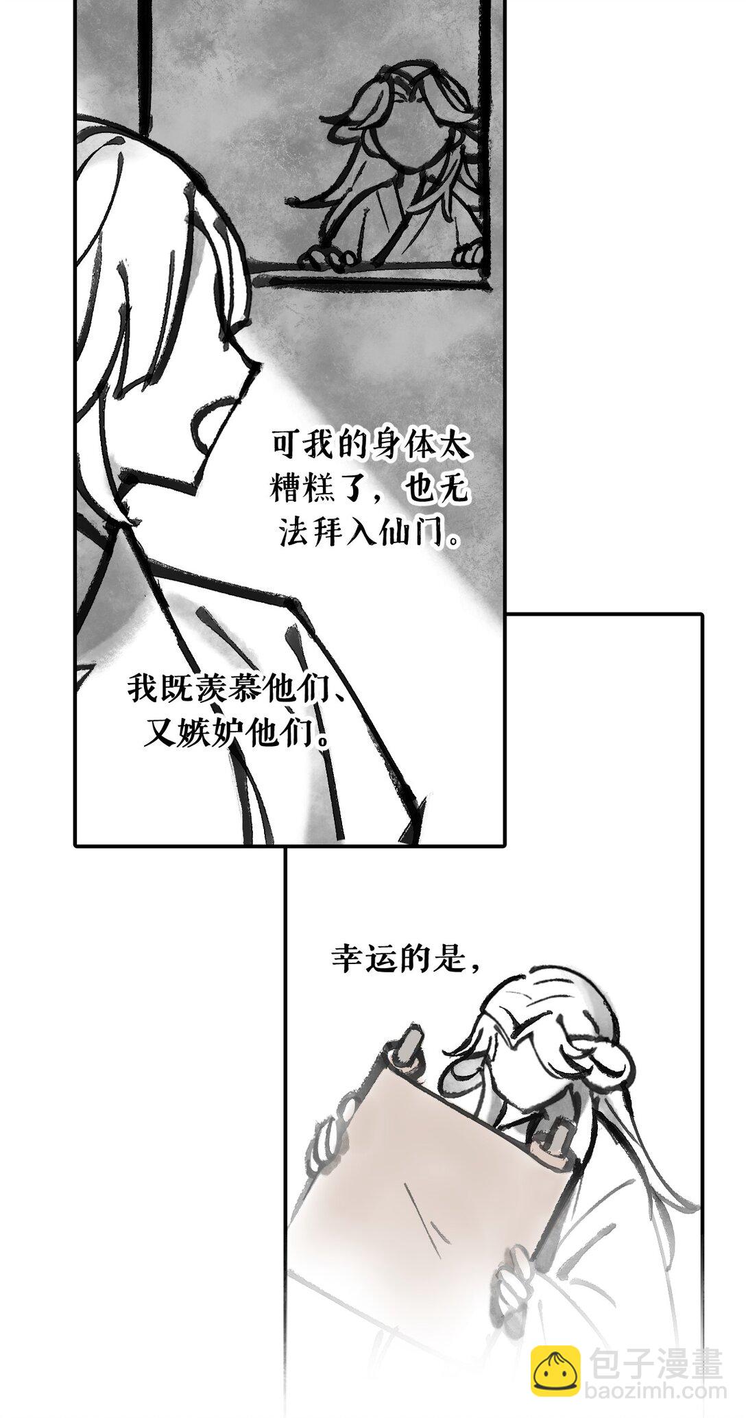 050 总有一天会后悔的13