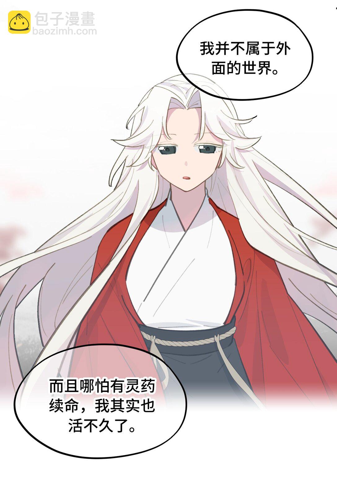 050 总有一天会后悔的16