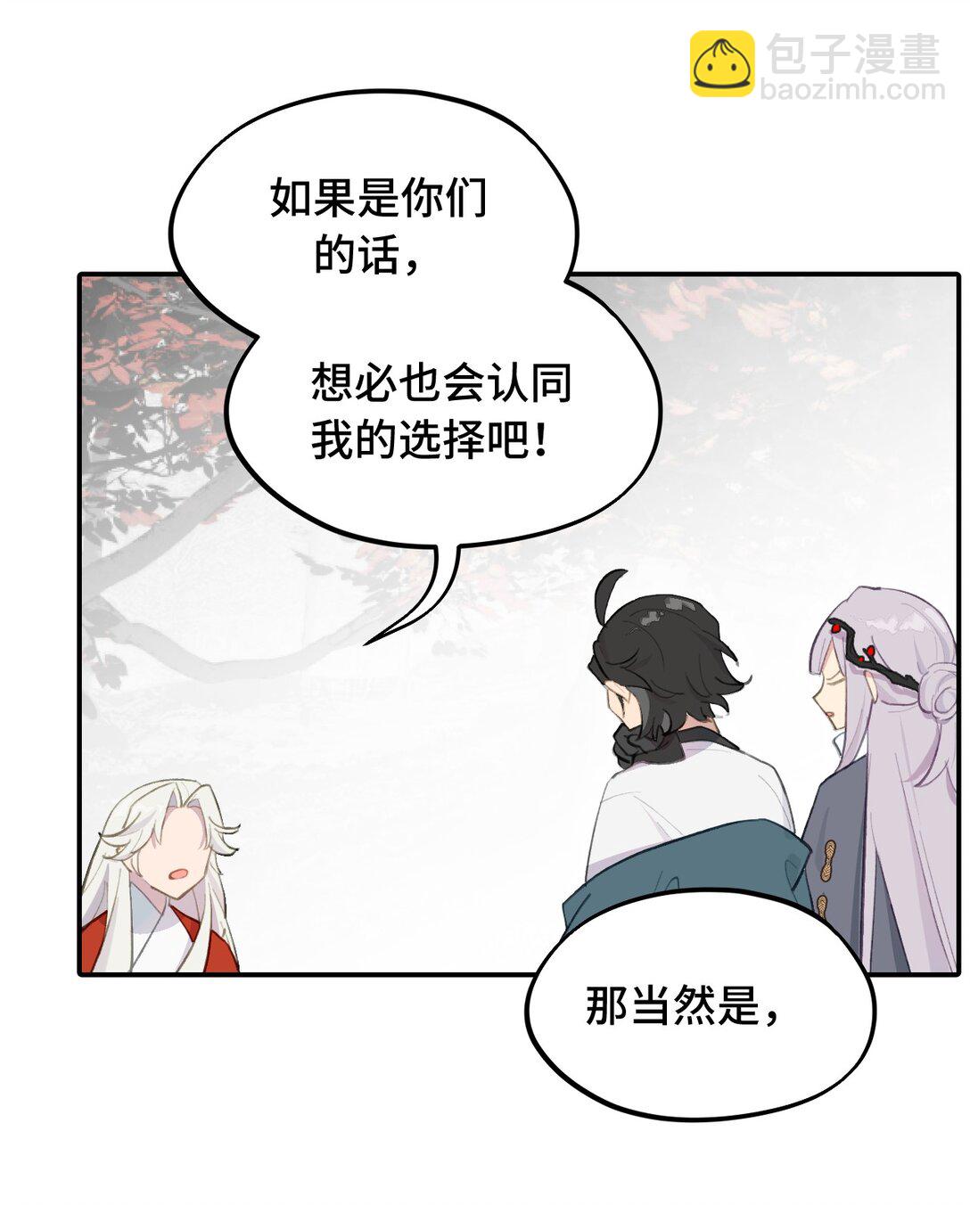050 总有一天会后悔的17