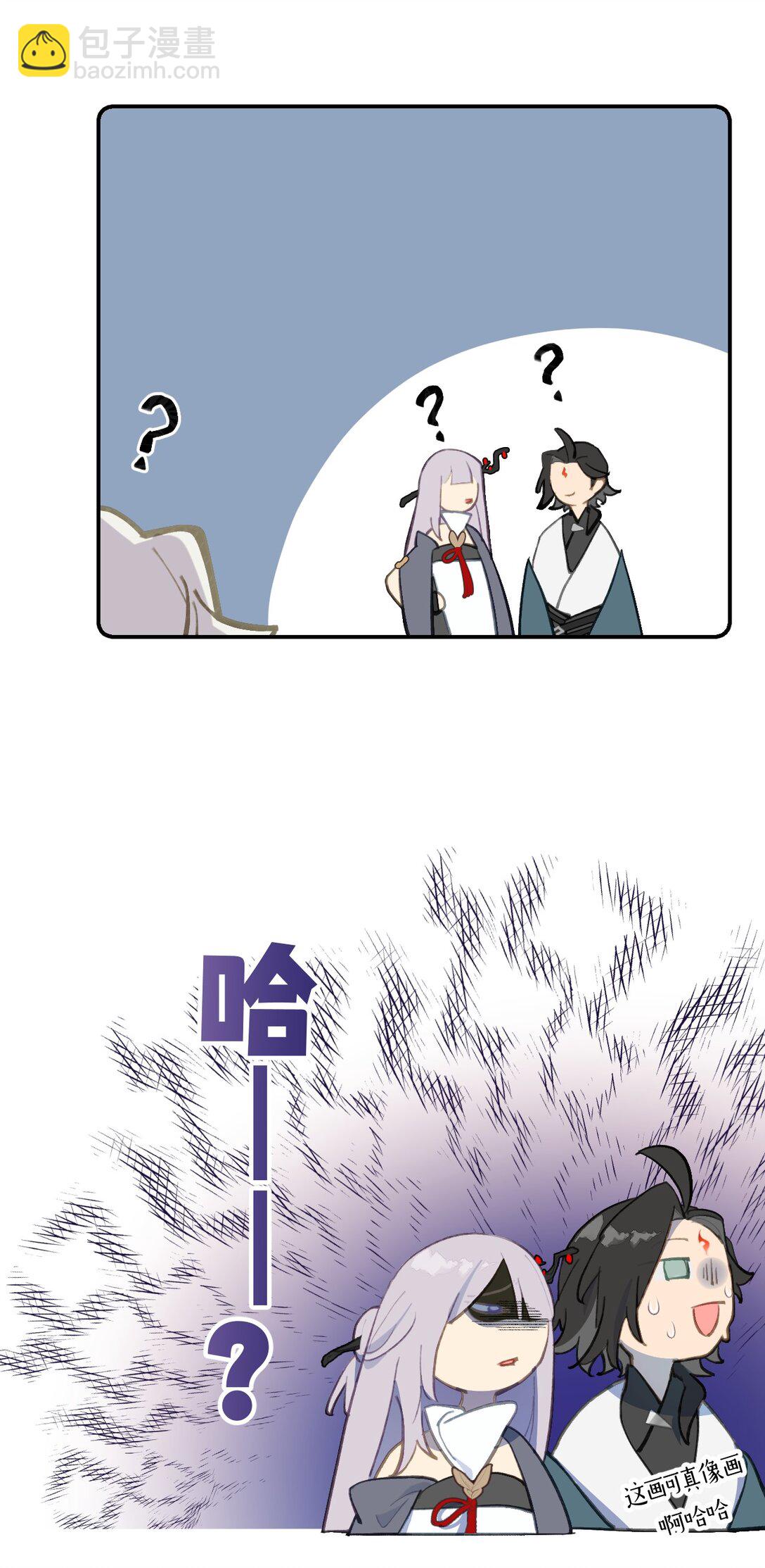 050 总有一天会后悔的19