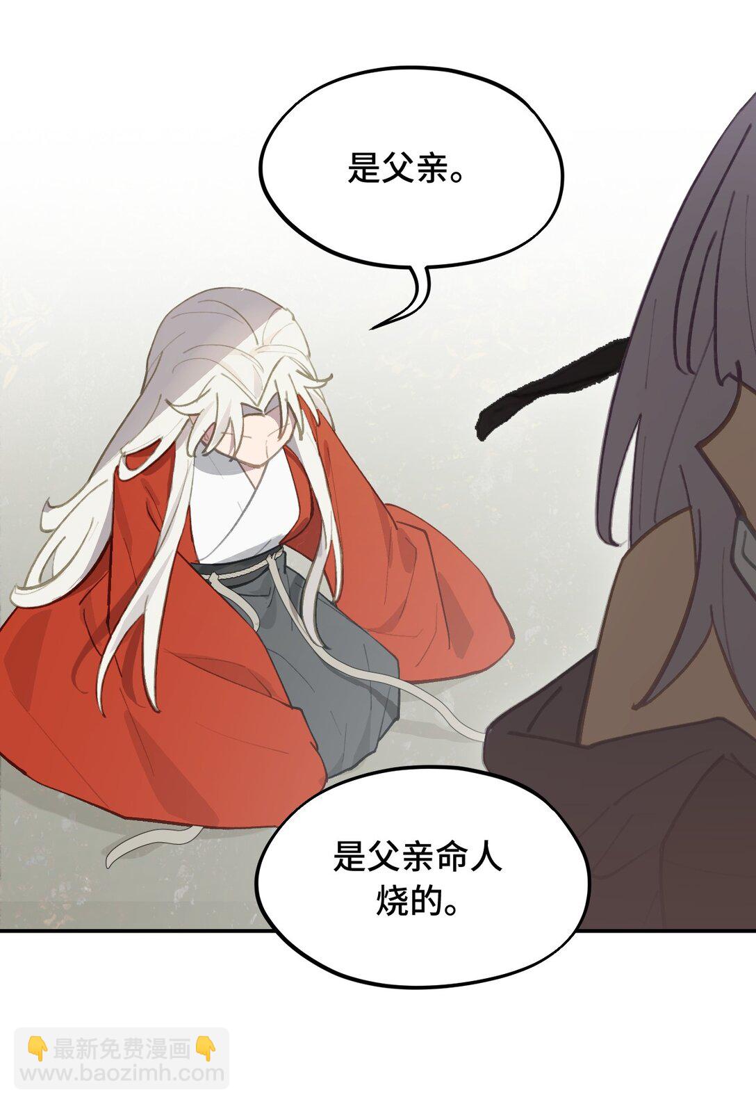 050 总有一天会后悔的2