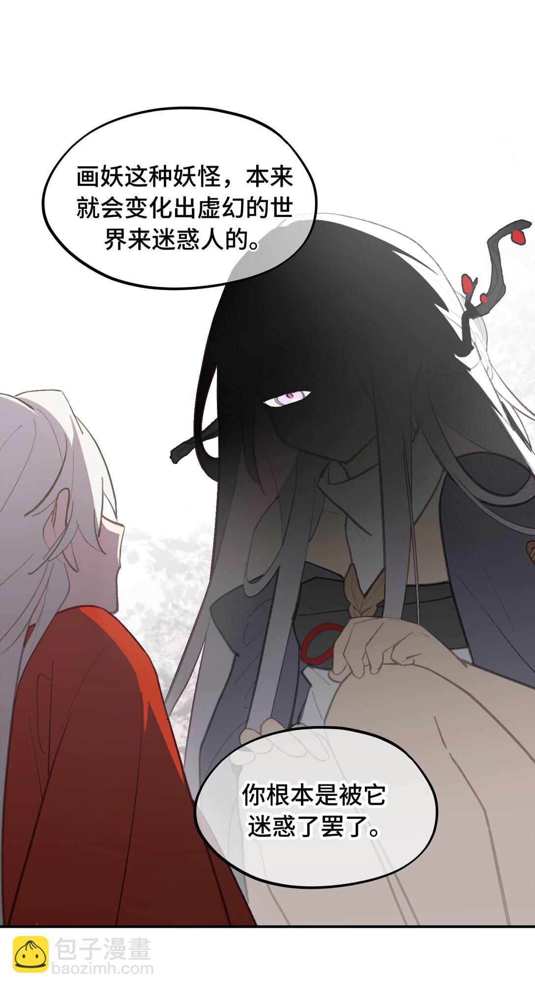 050 总有一天会后悔的21