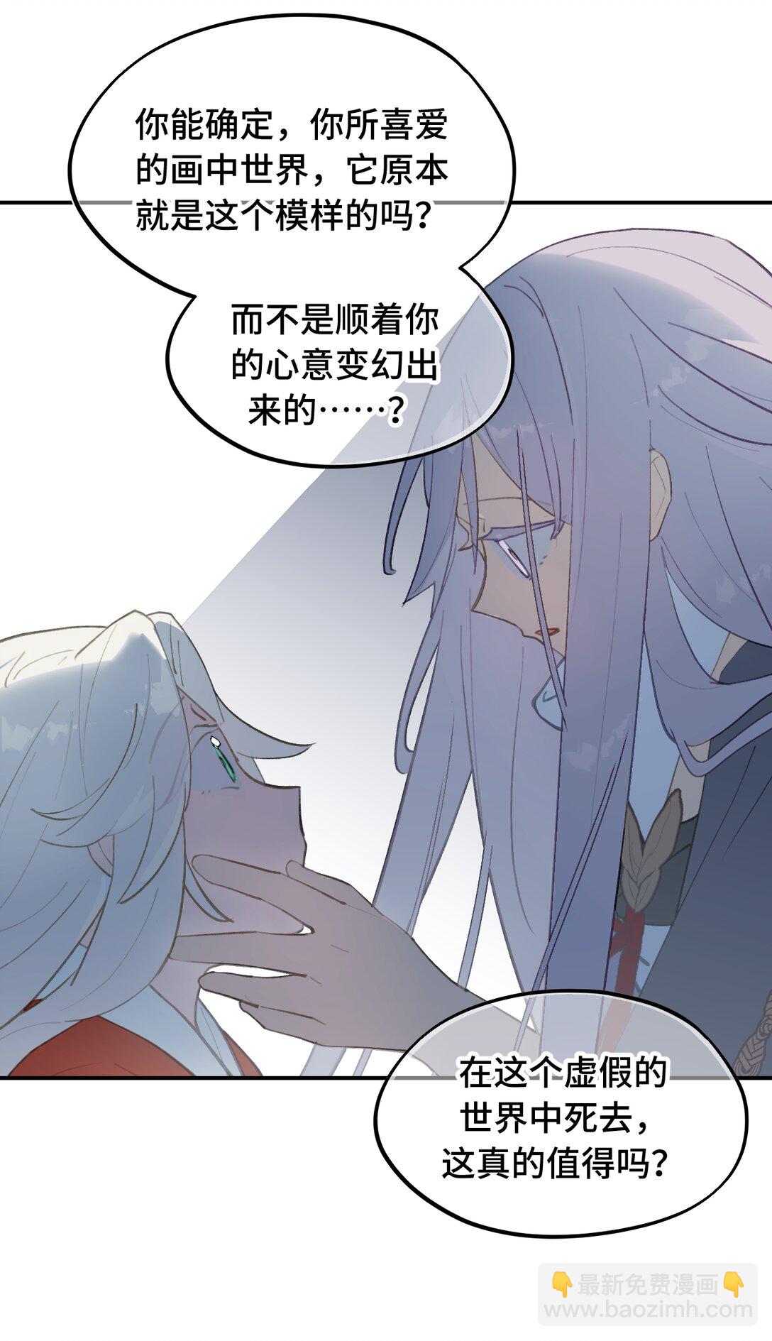 050 总有一天会后悔的22
