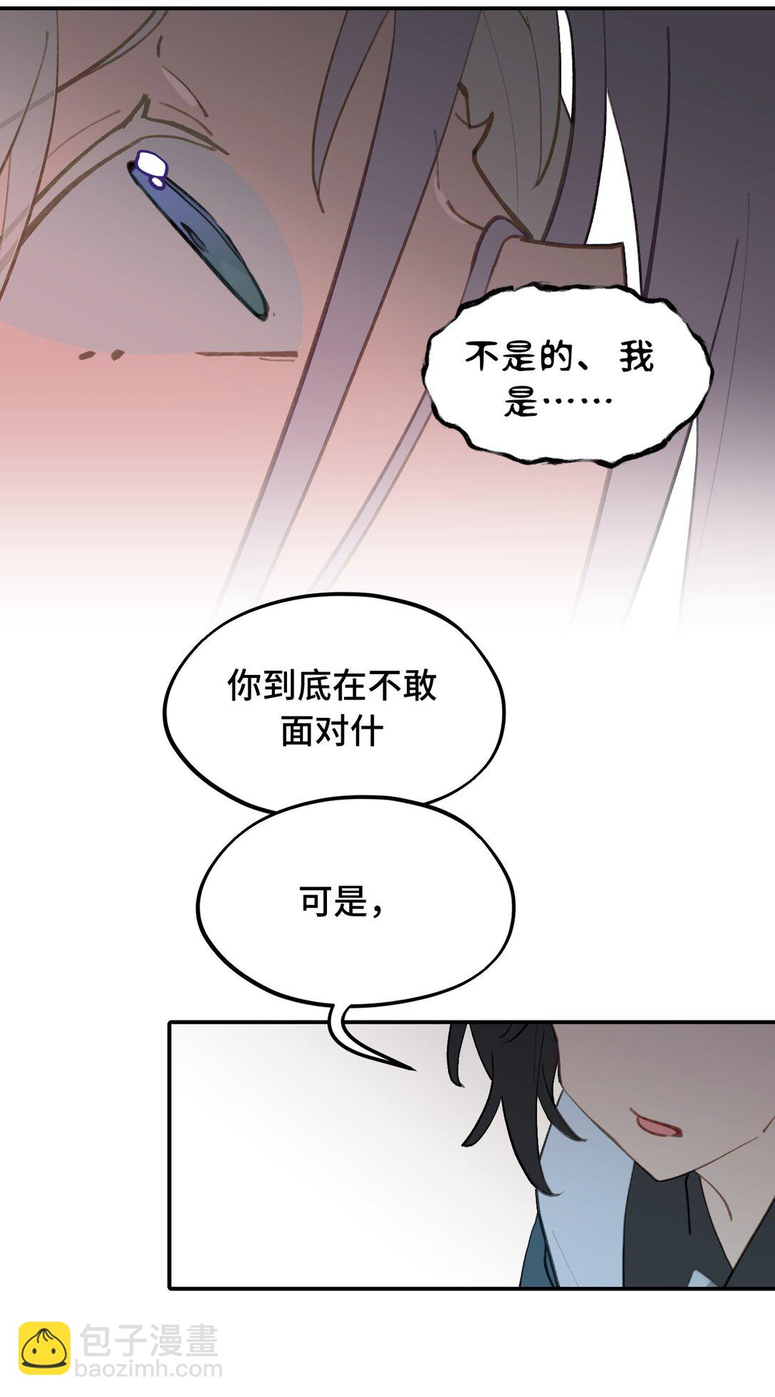 050 总有一天会后悔的23
