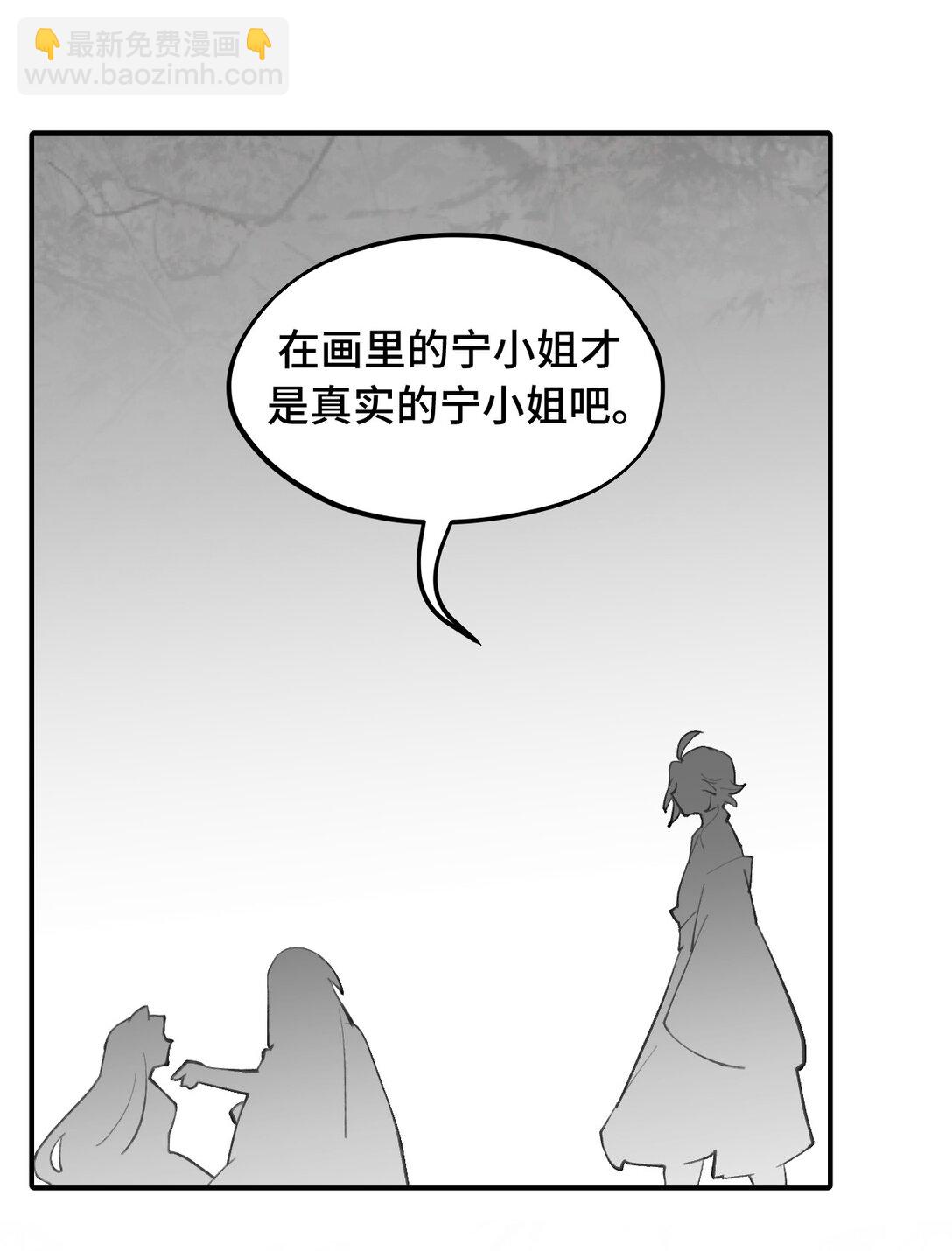 050 总有一天会后悔的24