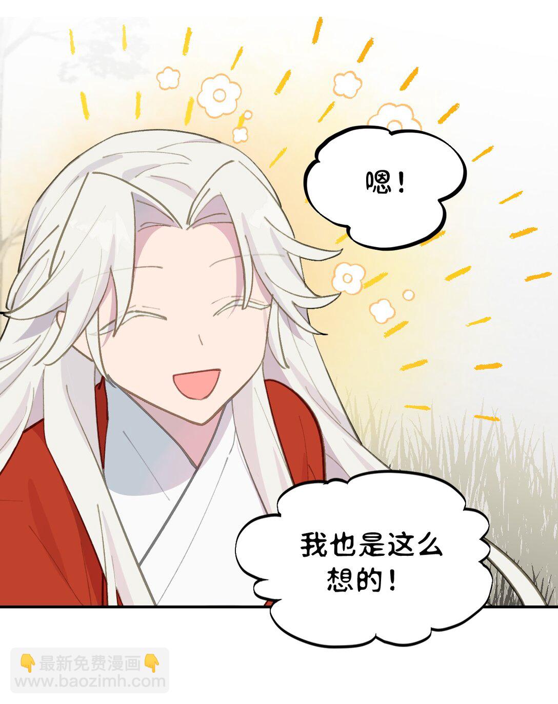 050 总有一天会后悔的27