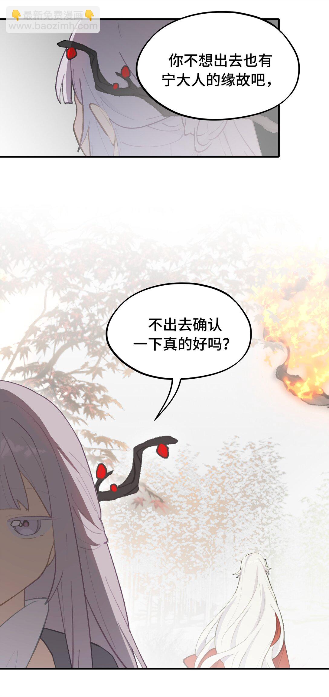 050 总有一天会后悔的29