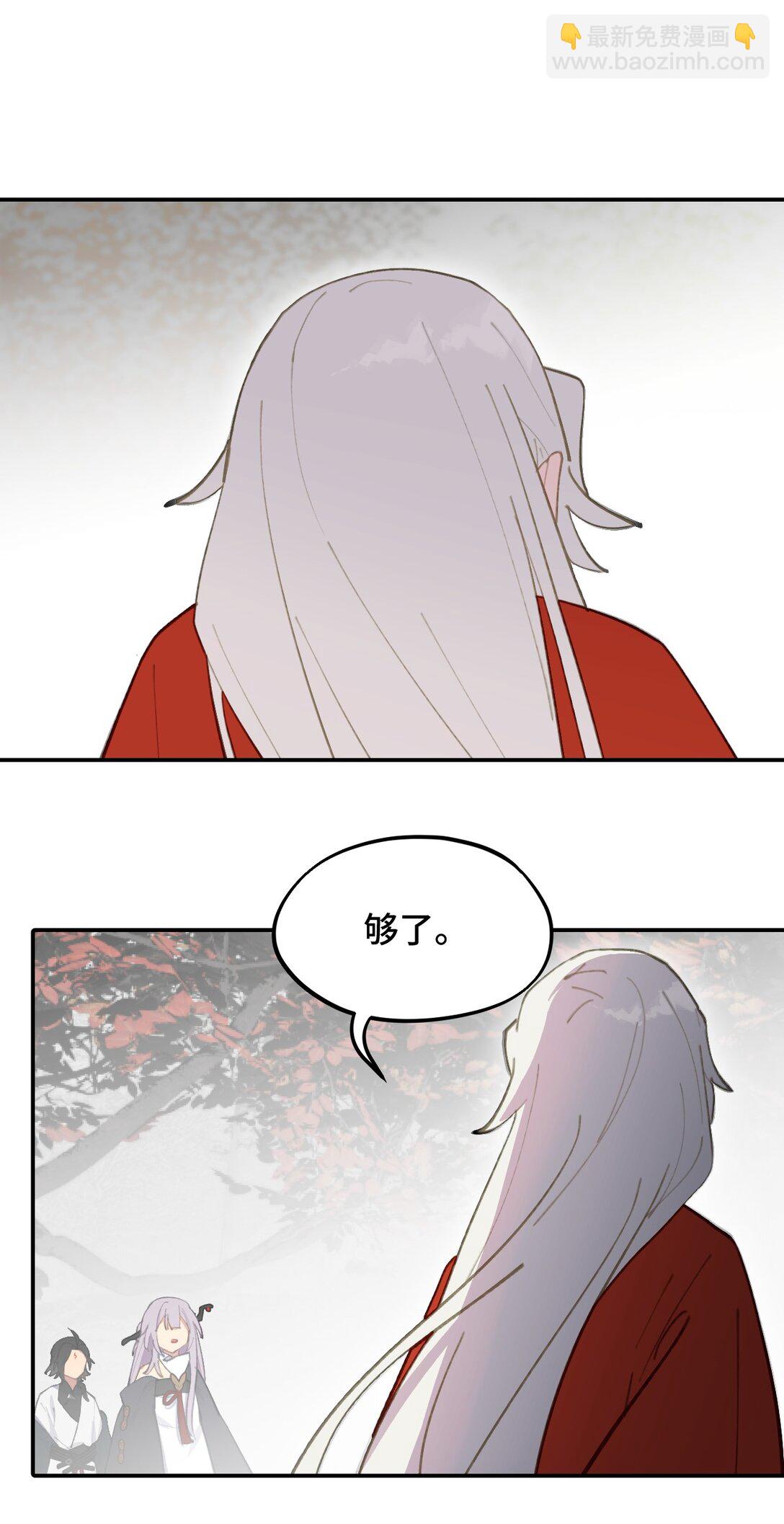 050 总有一天会后悔的31