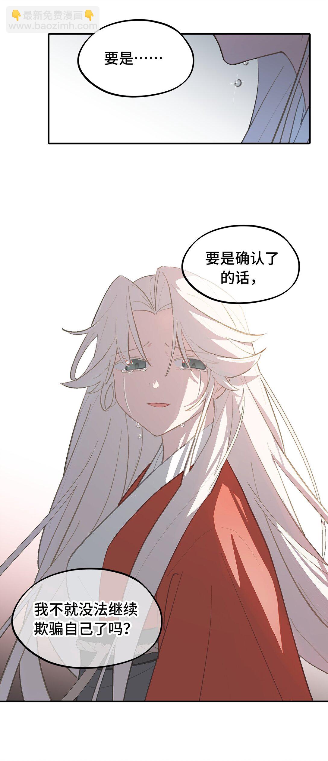 050 总有一天会后悔的32