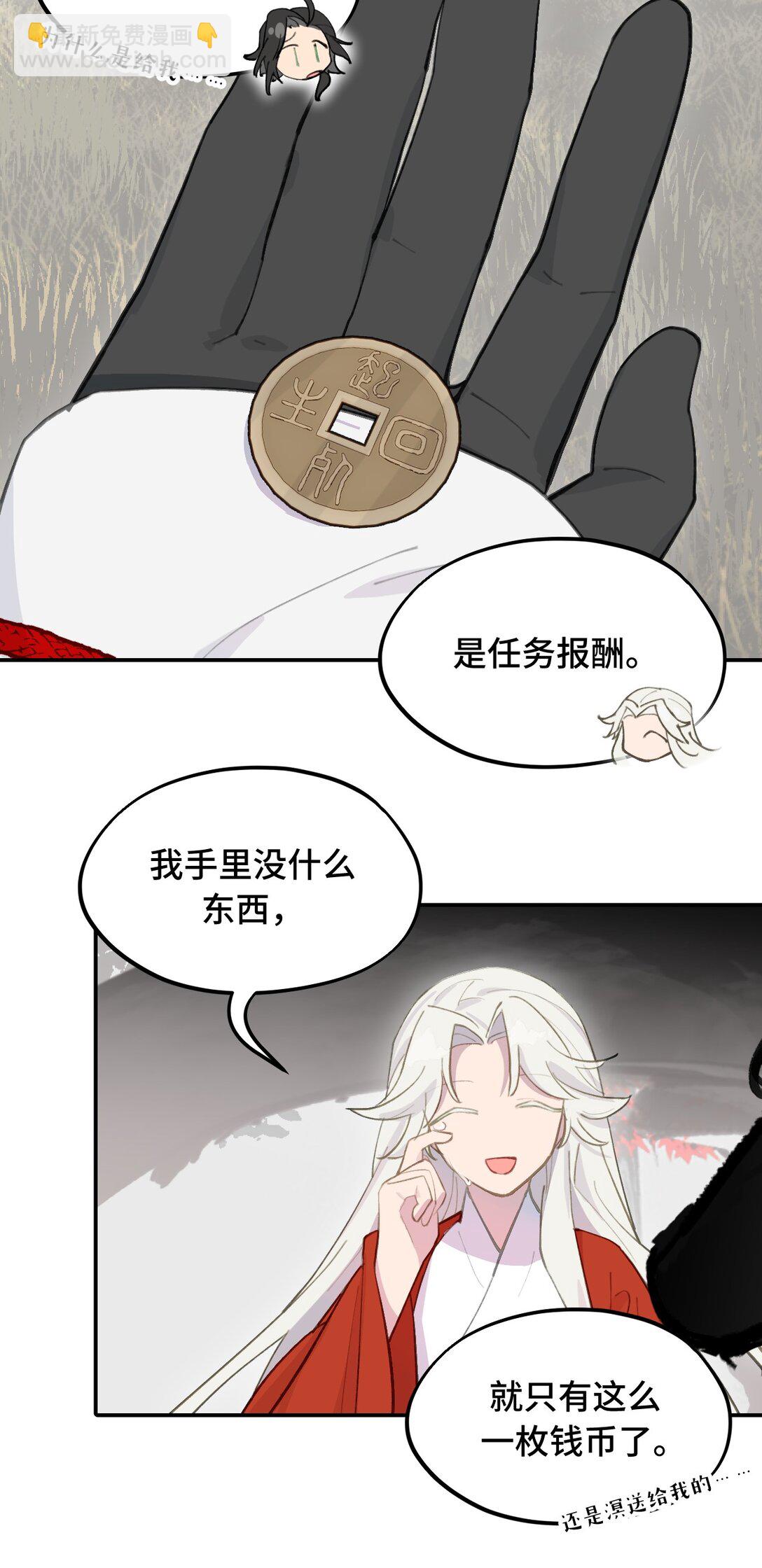 050 总有一天会后悔的34
