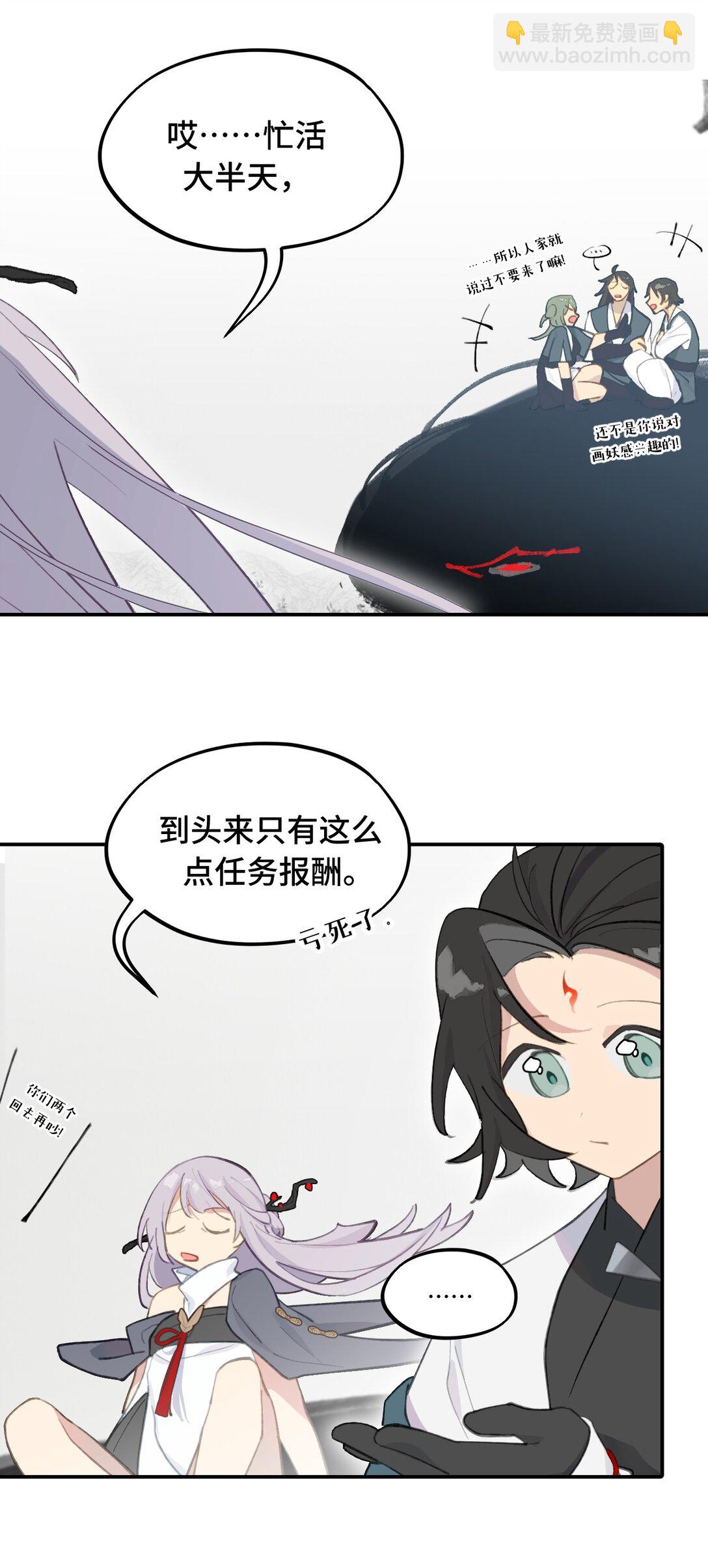050 总有一天会后悔的38
