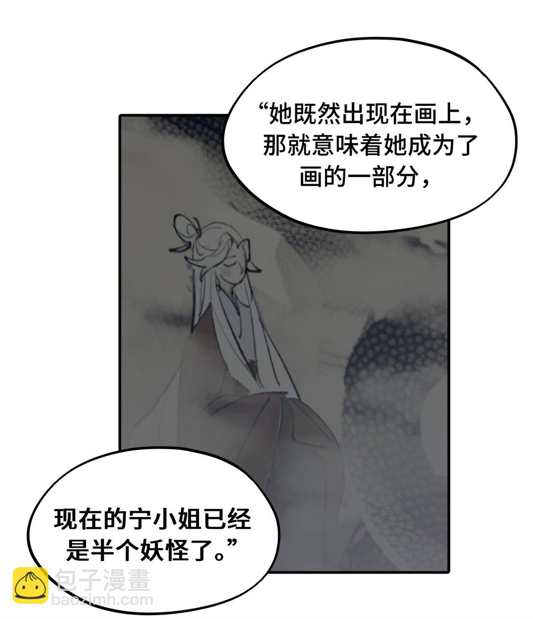 050 总有一天会后悔的4