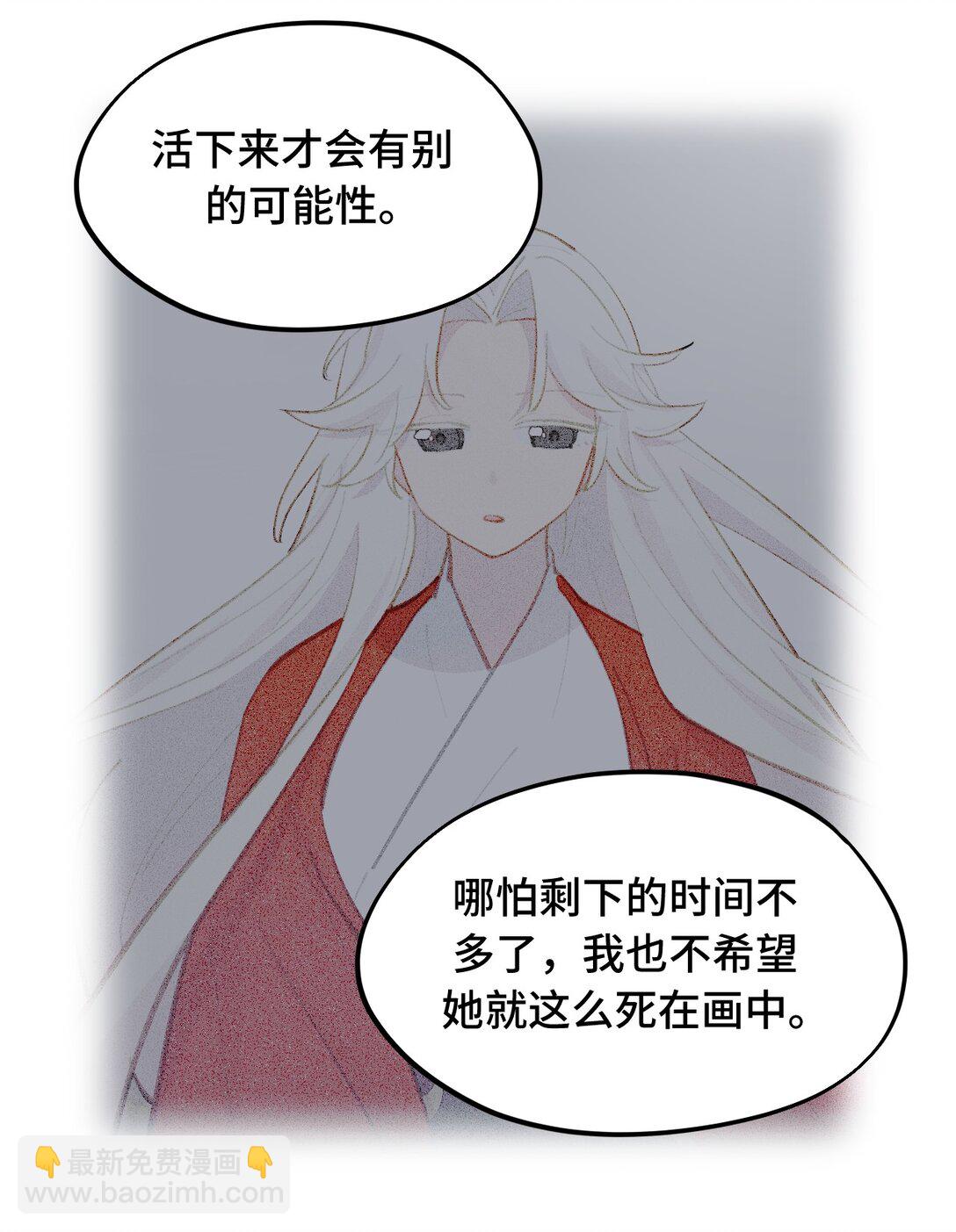 050 总有一天会后悔的42
