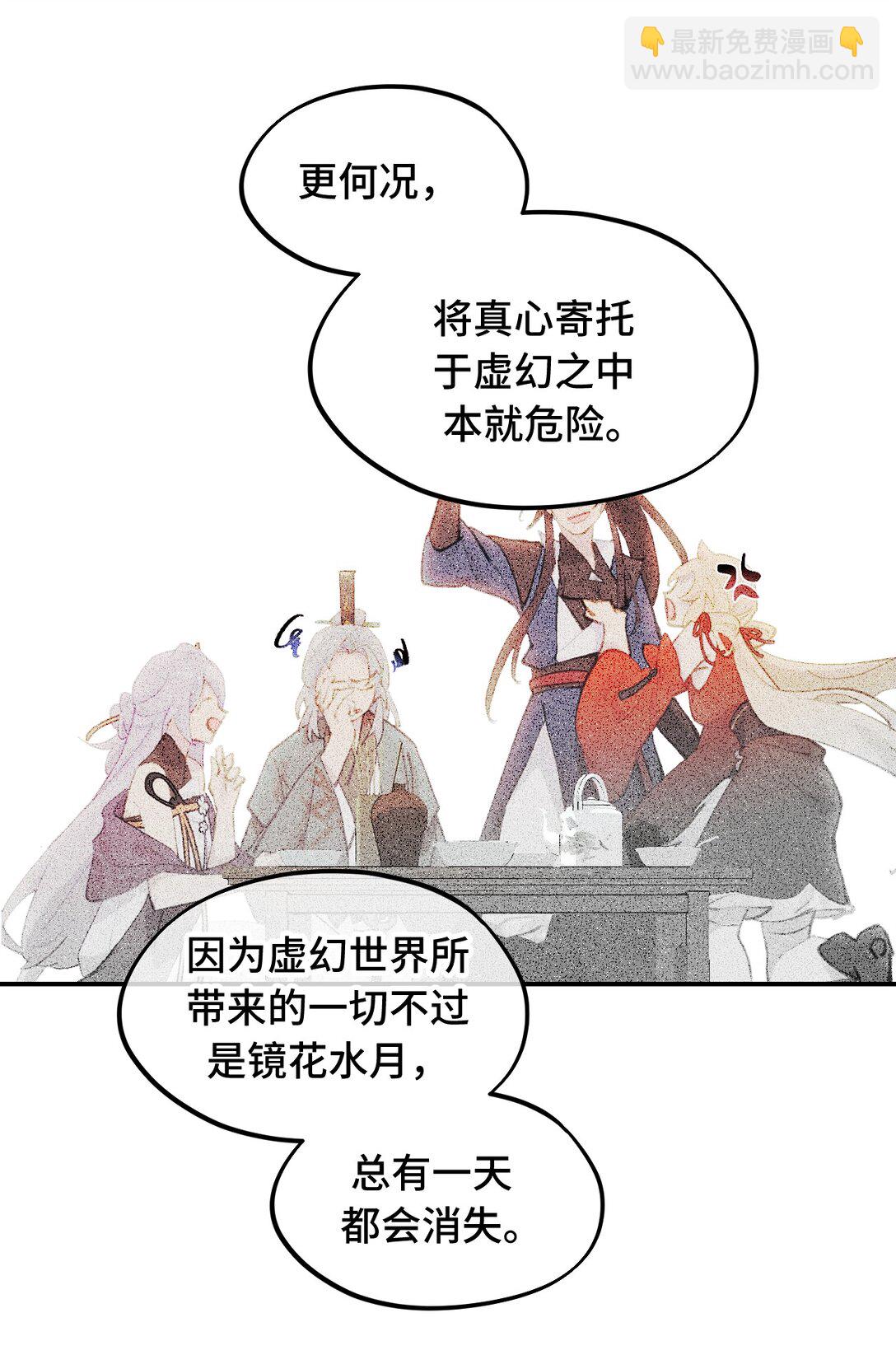 050 总有一天会后悔的43