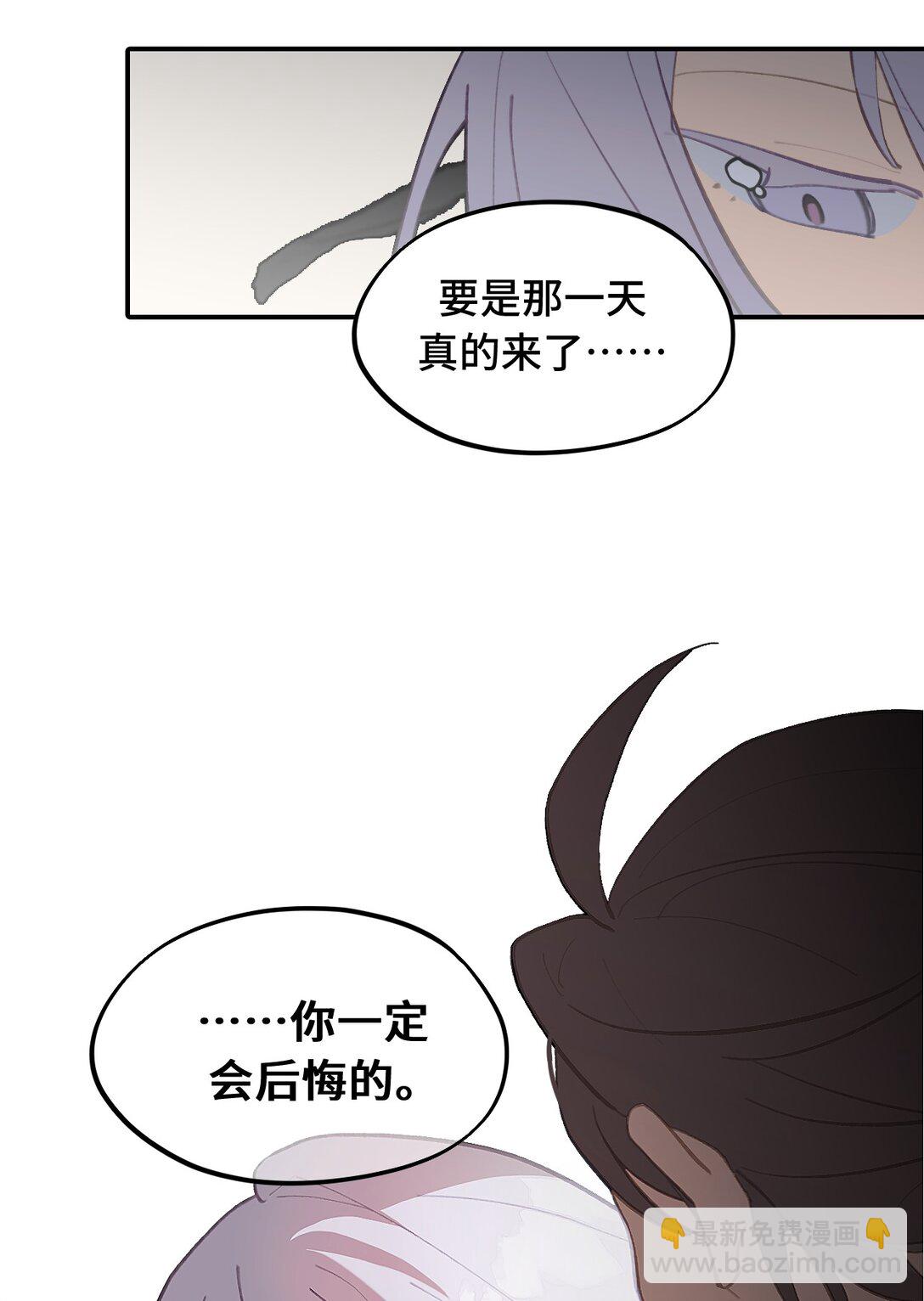 050 总有一天会后悔的44
