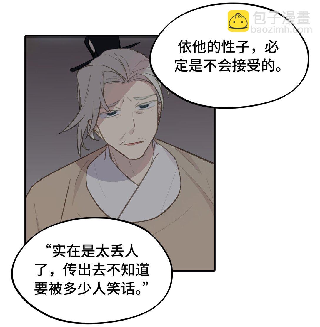050 总有一天会后悔的5