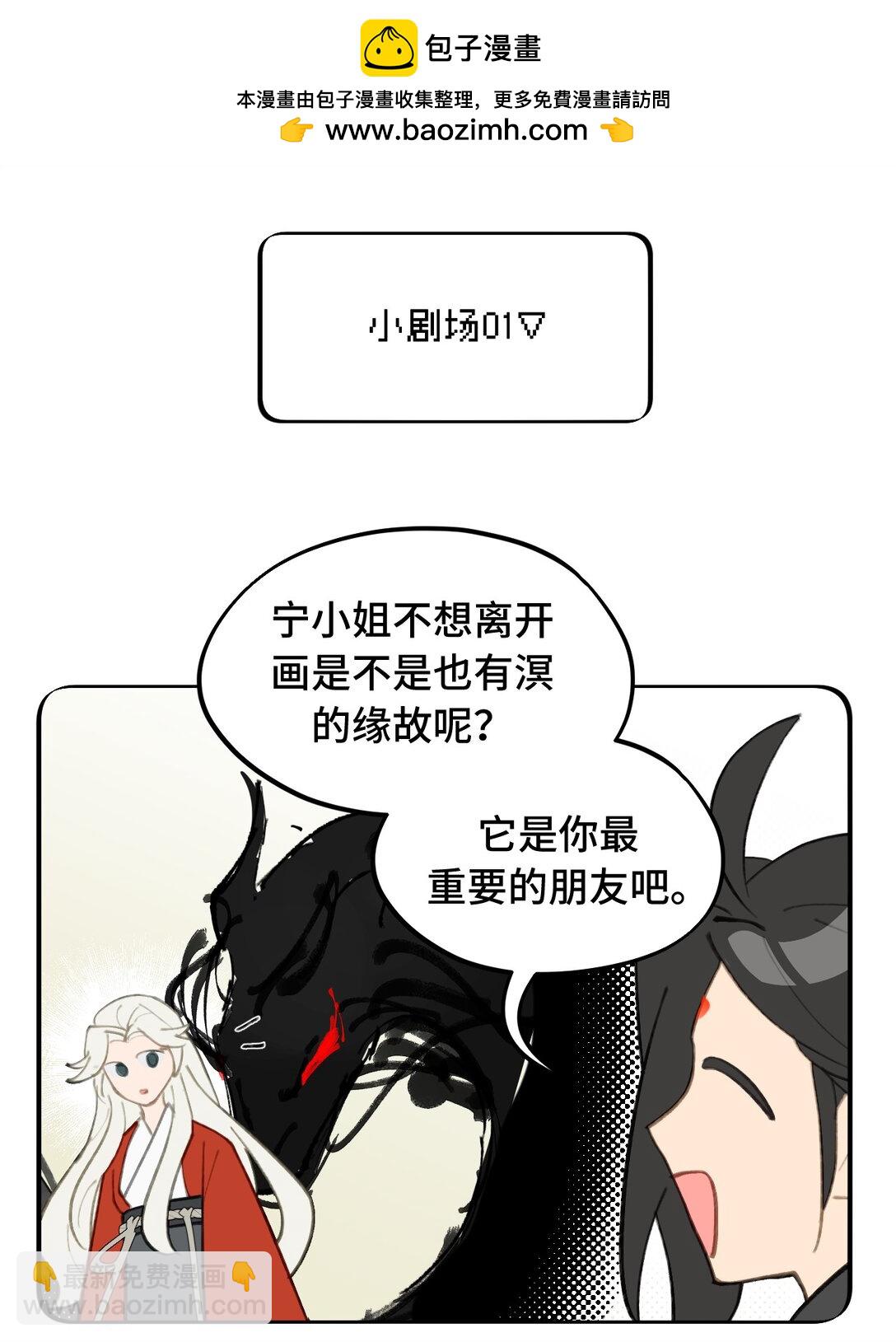 050 总有一天会后悔的52