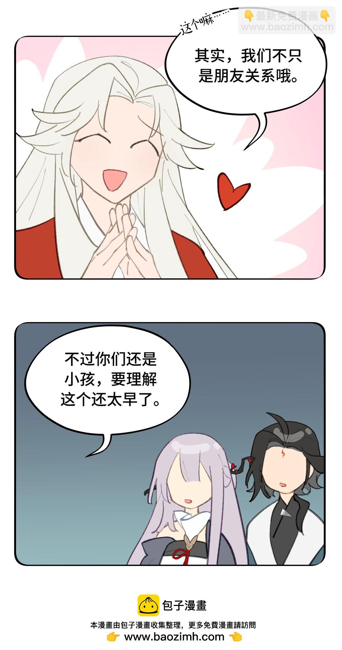 050 总有一天会后悔的53