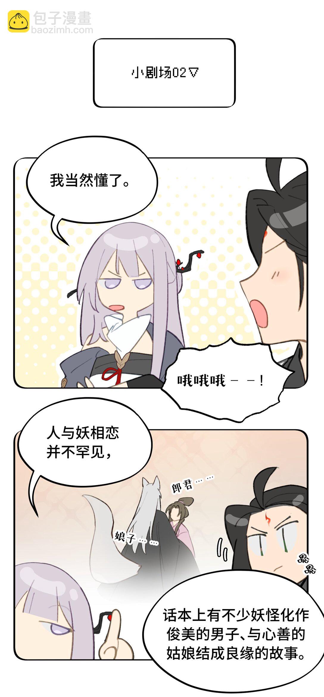 050 总有一天会后悔的55