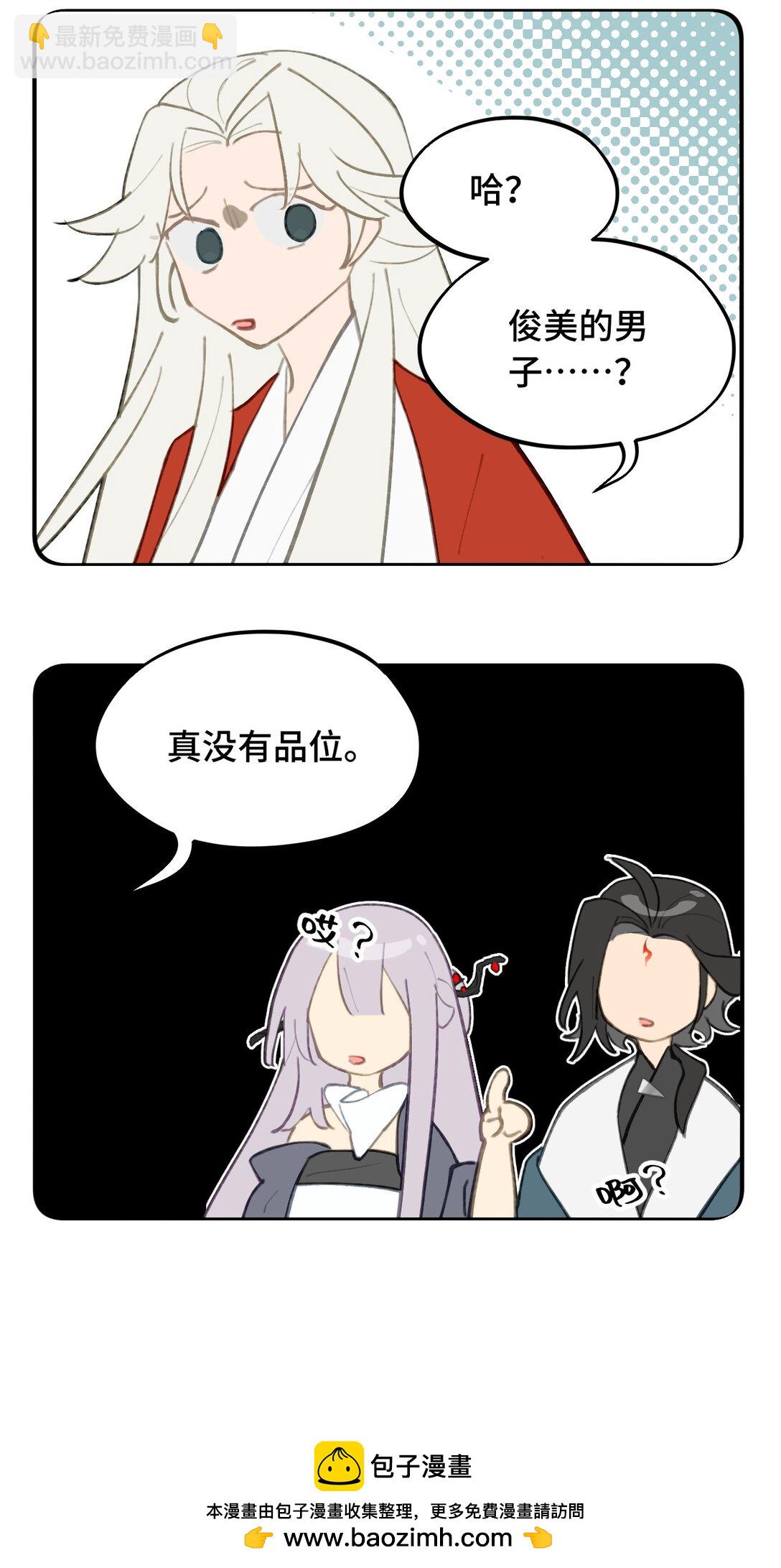 050 总有一天会后悔的56