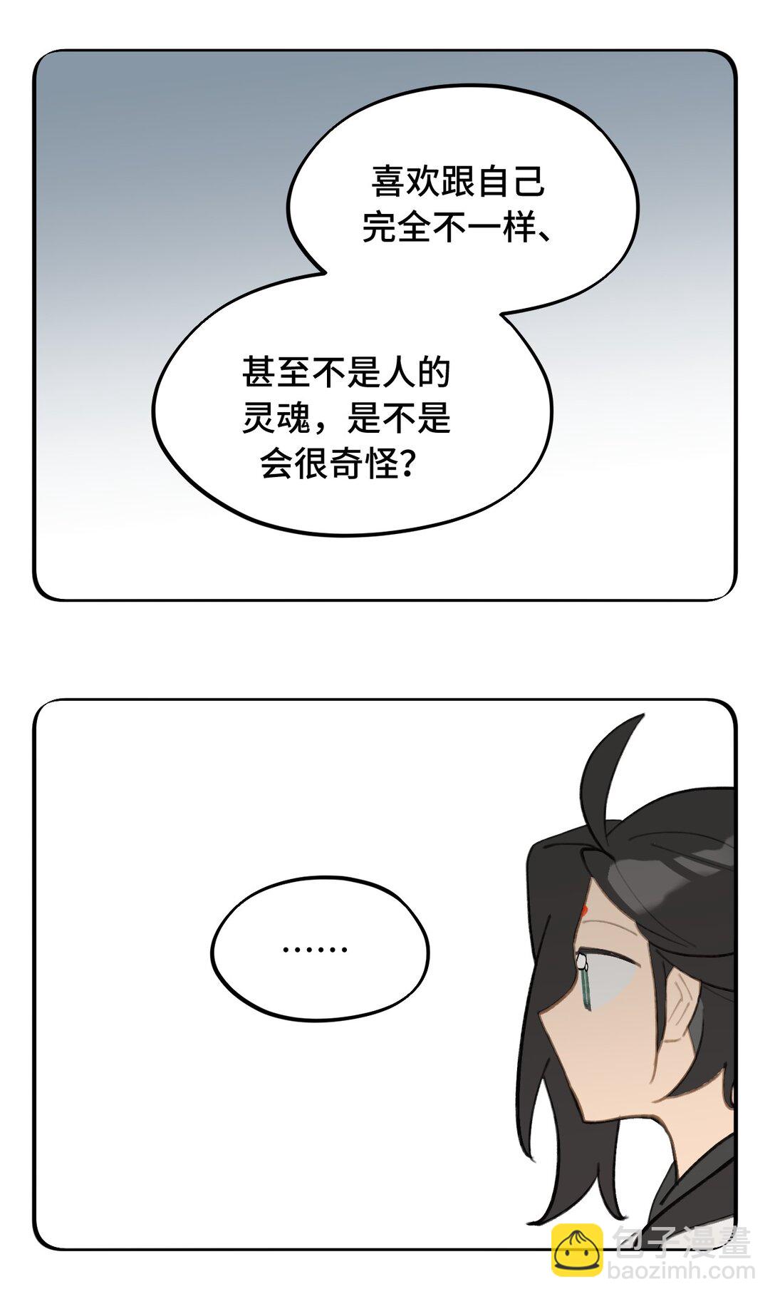050 总有一天会后悔的58