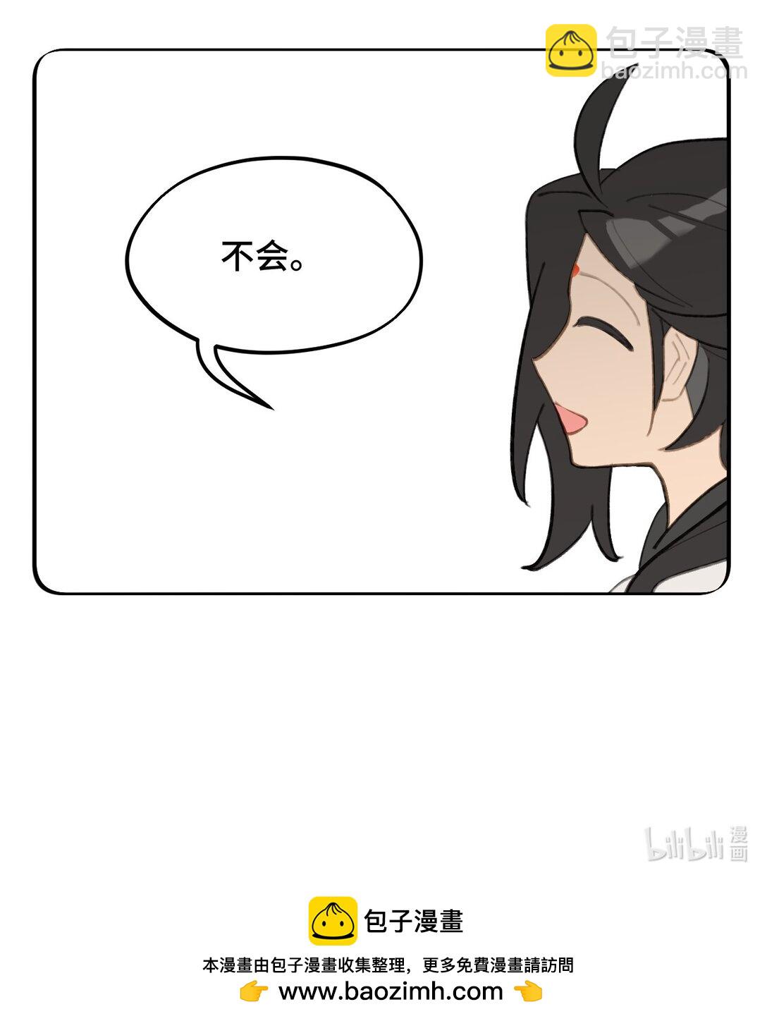050 总有一天会后悔的59