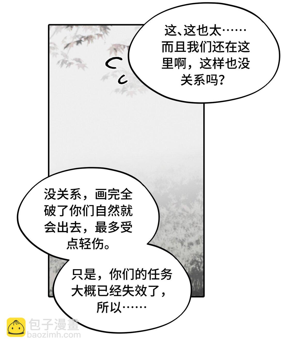 050 总有一天会后悔的6