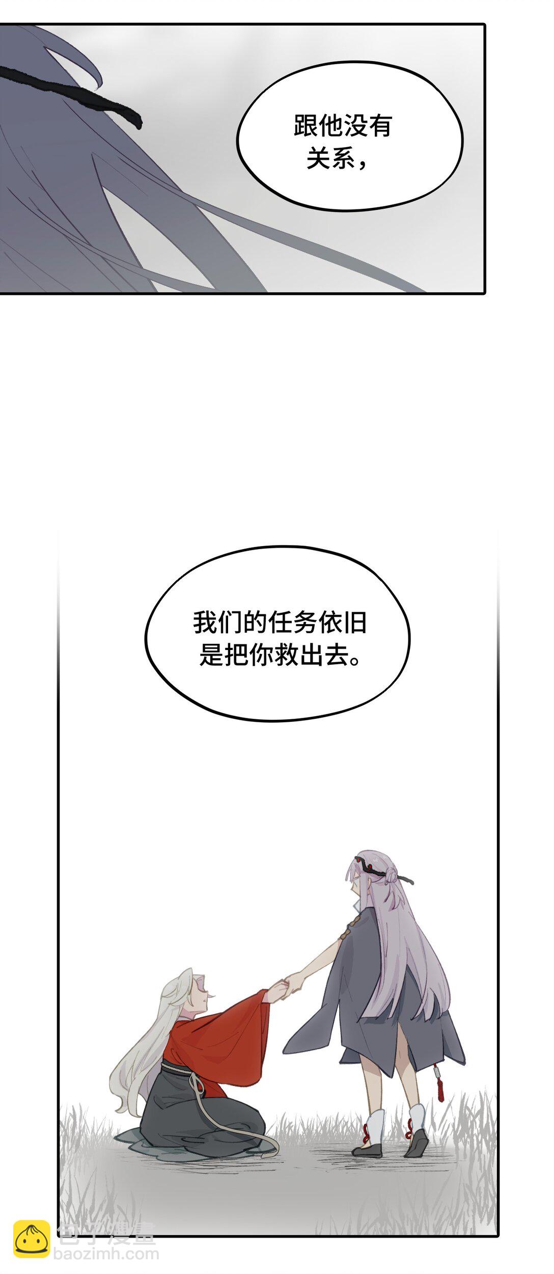 050 总有一天会后悔的7