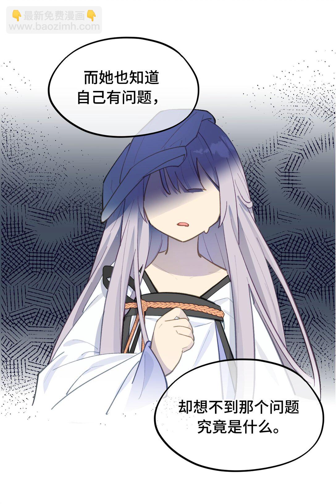 053 灯会、护符和烟火(上)11