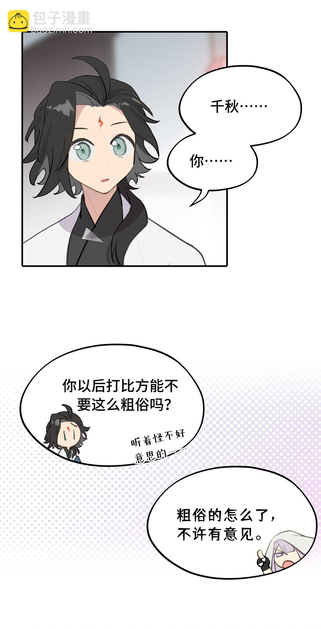 053 灯会、护符和烟火(上)12