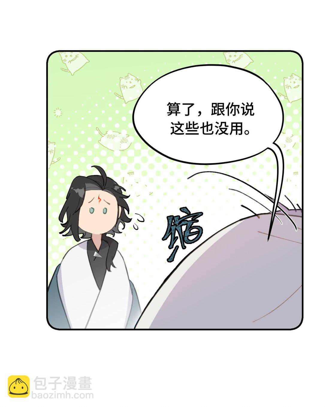 053 灯会、护符和烟火(上)13