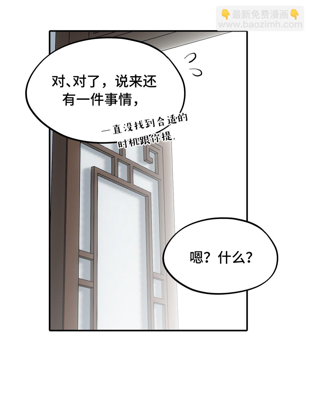 053 灯会、护符和烟火(上)14