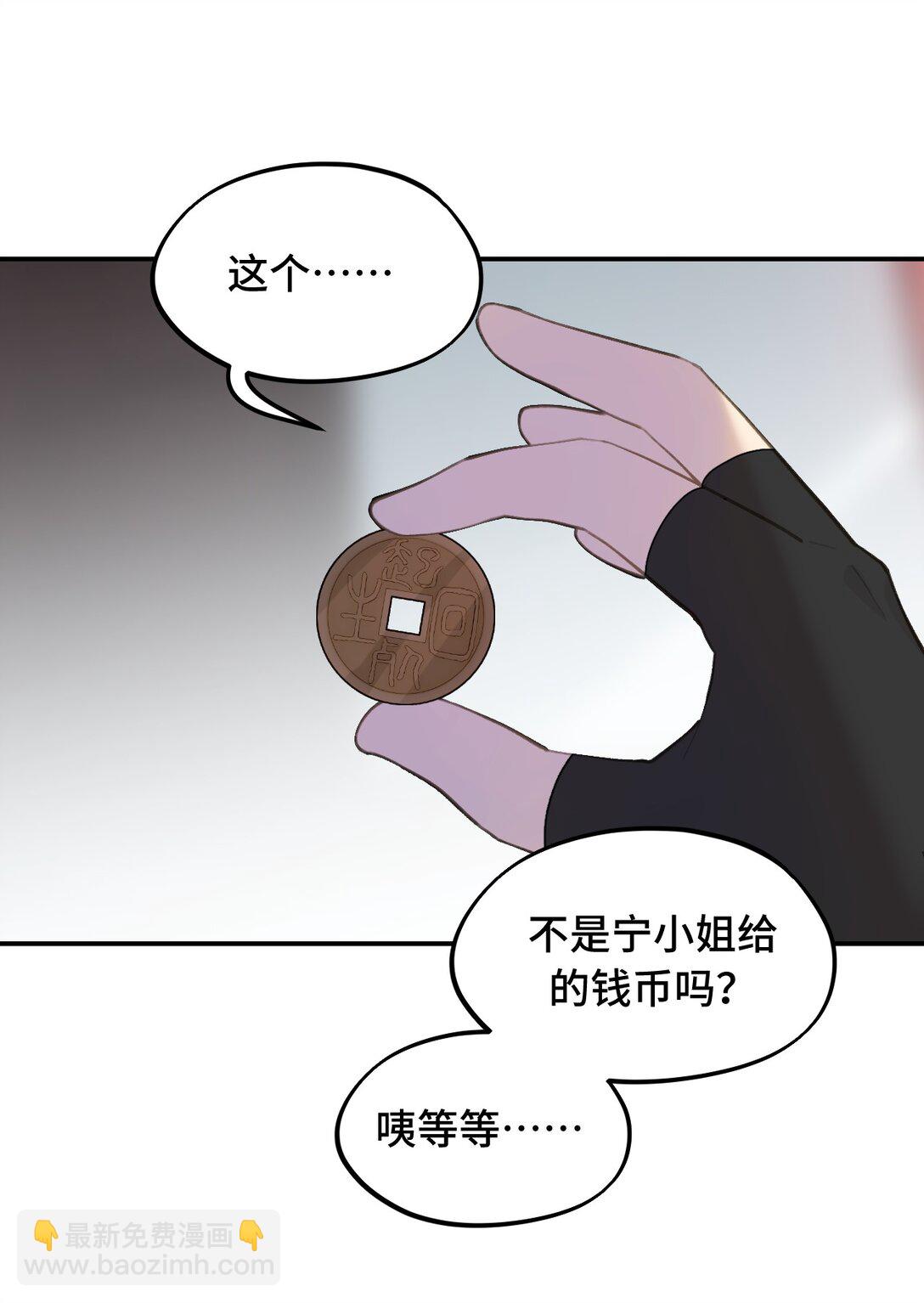 053 灯会、护符和烟火(上)15