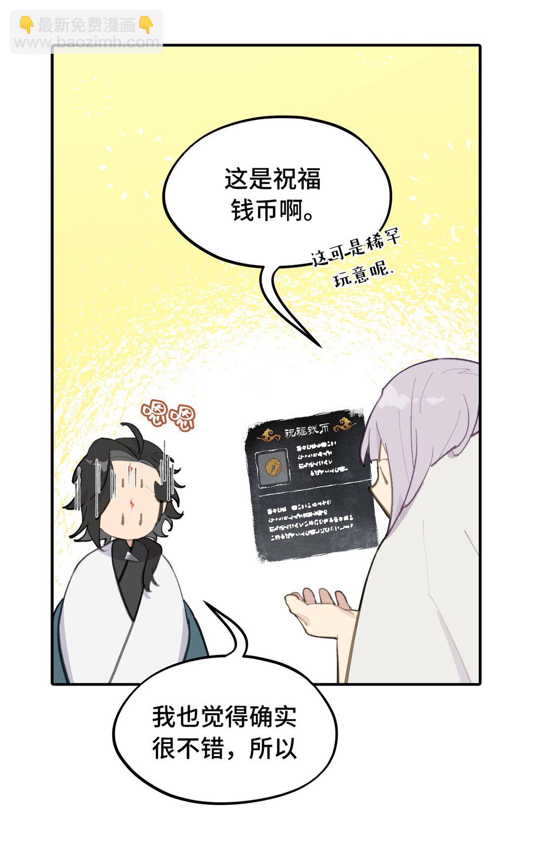053 灯会、护符和烟火(上)16