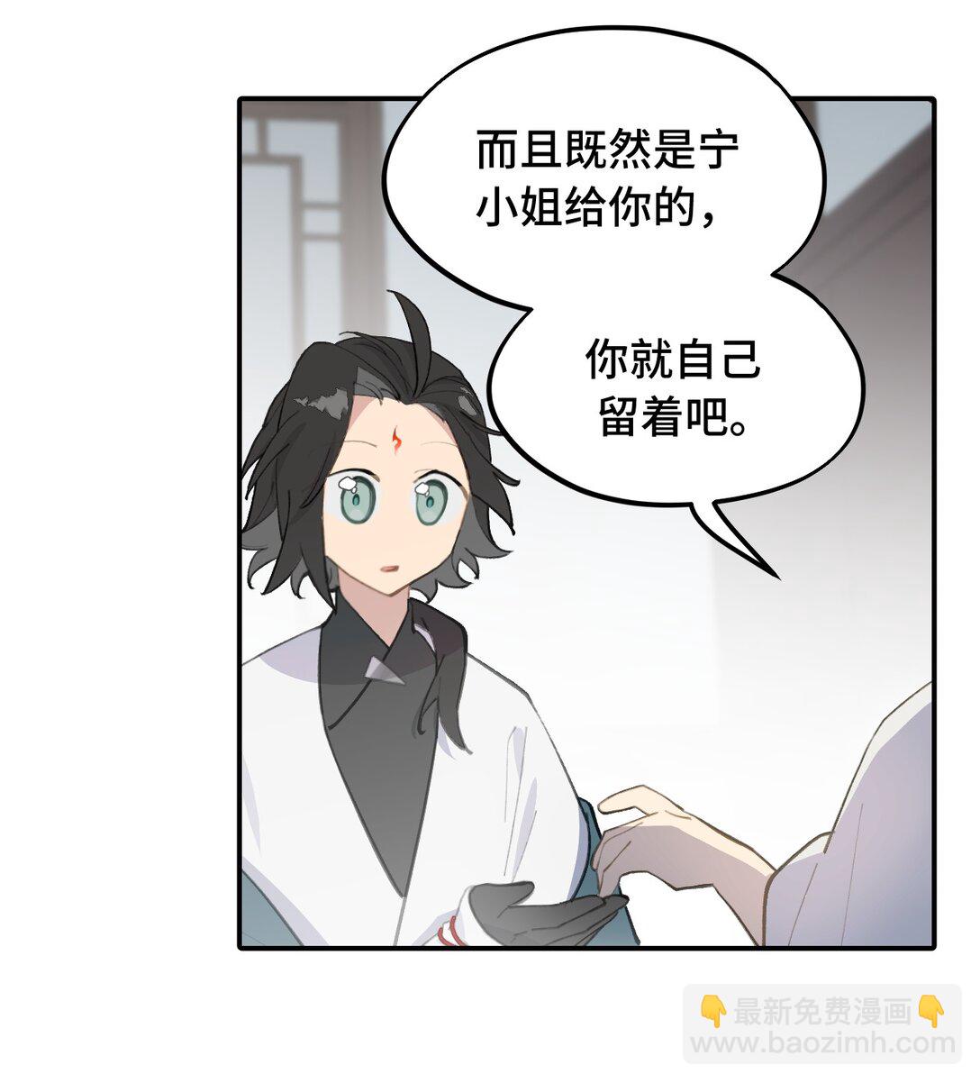 053 灯会、护符和烟火(上)19