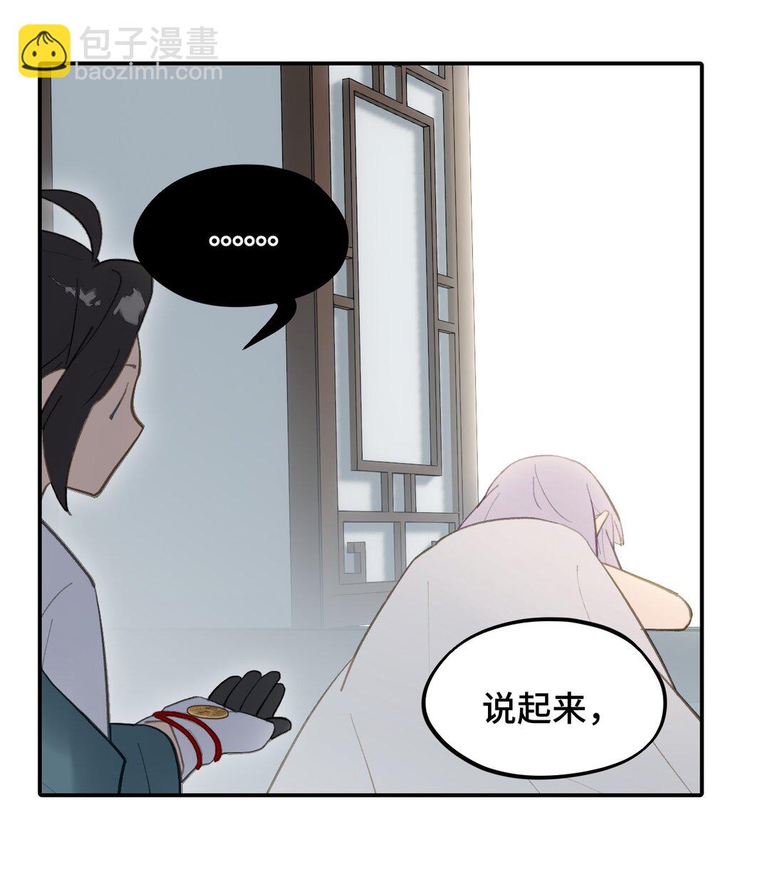053 灯会、护符和烟火(上)20