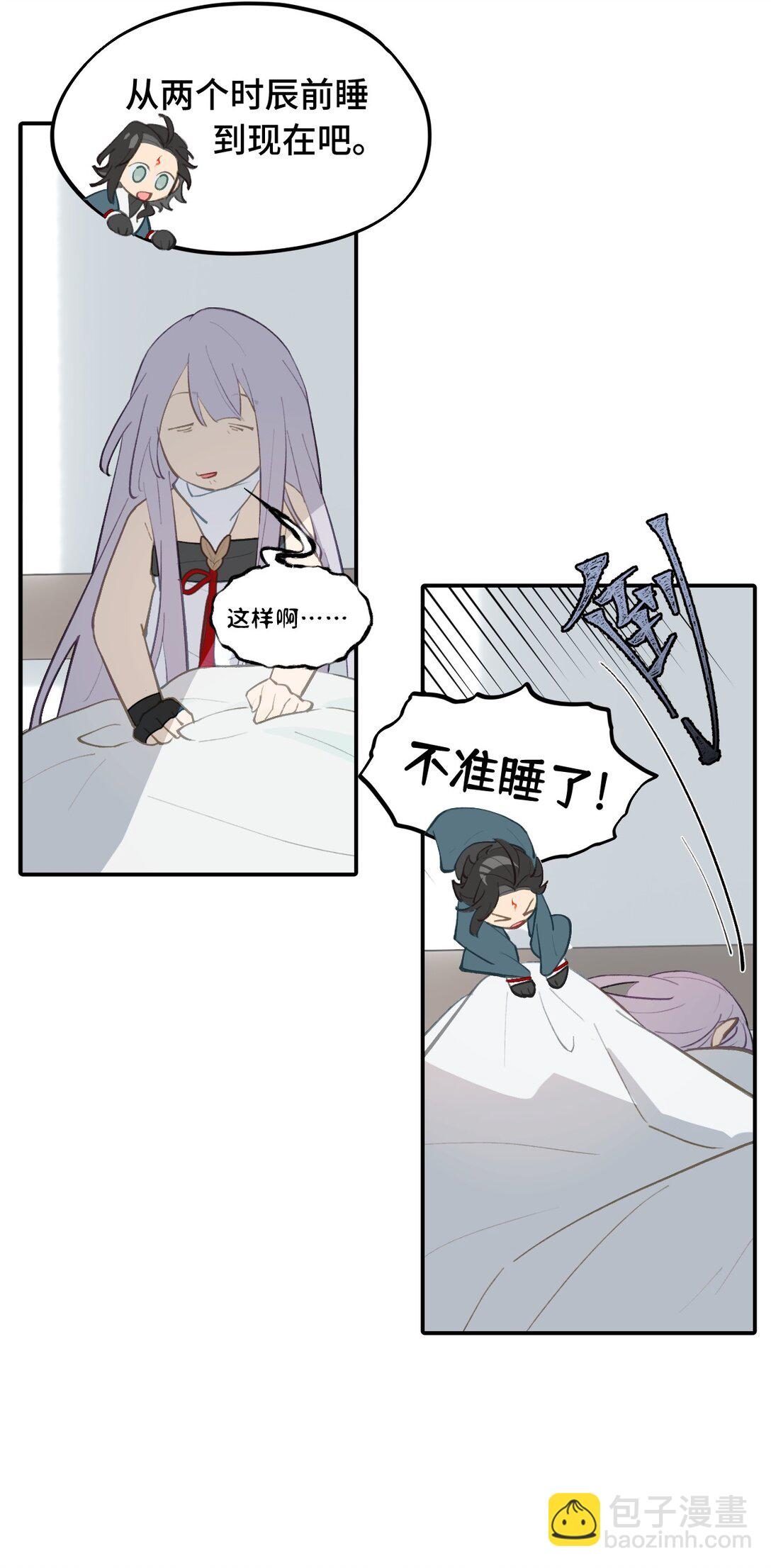 053 灯会、护符和烟火(上)3