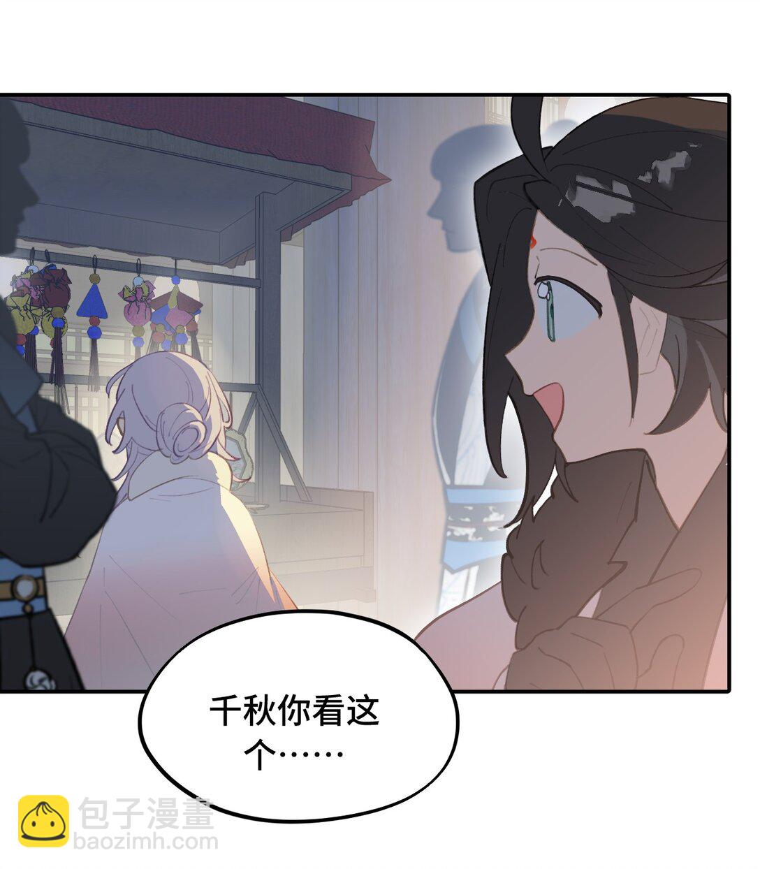 053 灯会、护符和烟火(上)32