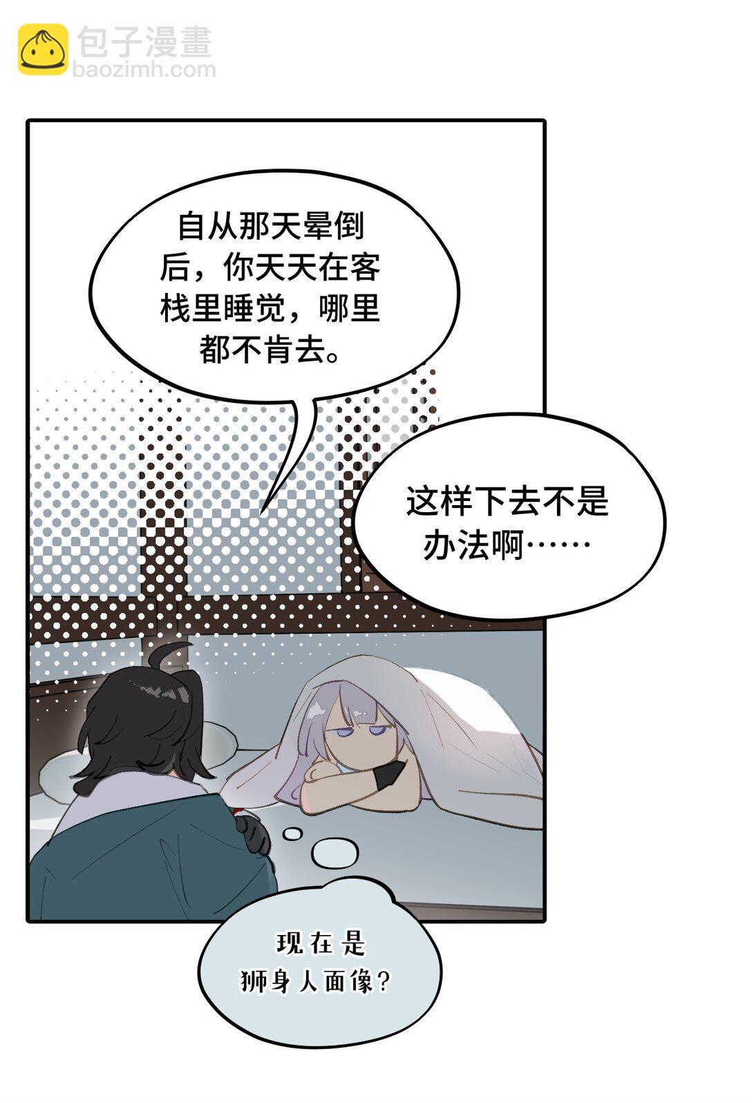 053 灯会、护符和烟火(上)7