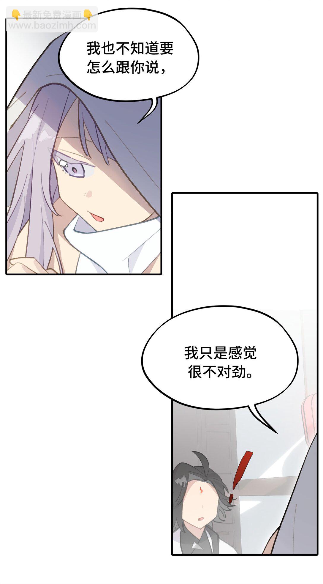 053 灯会、护符和烟火(上)9