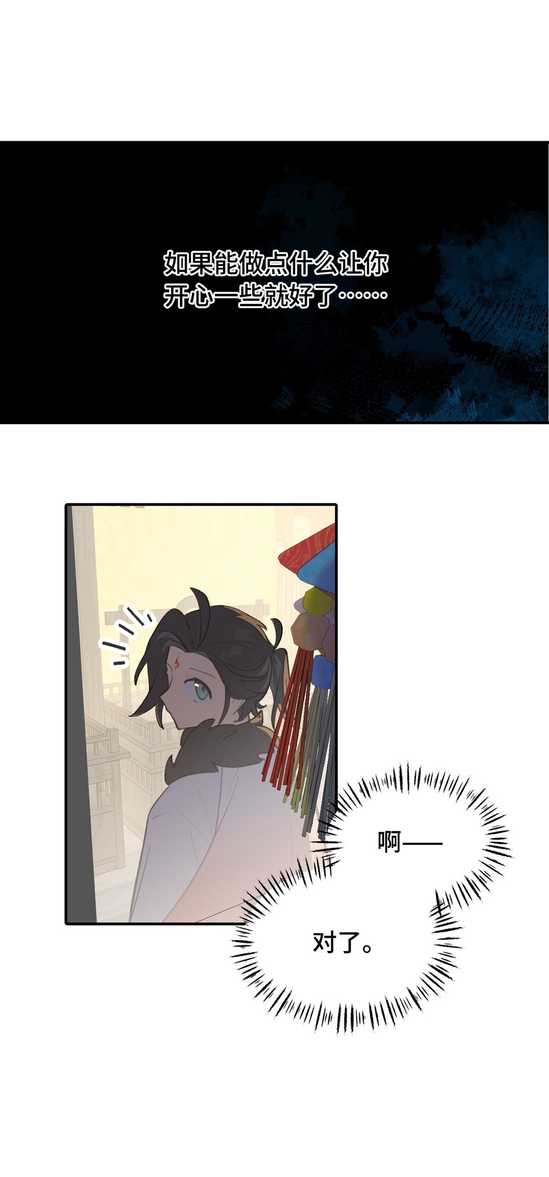054 灯会、护符和烟火(下)0