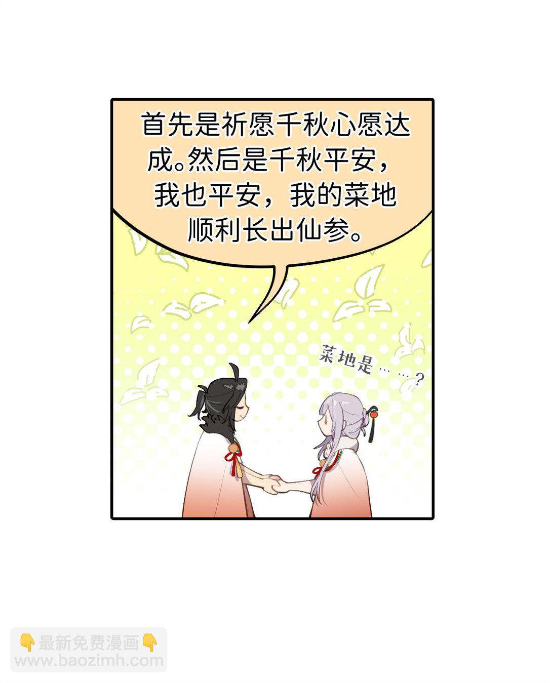 054 灯会、护符和烟火(下)10