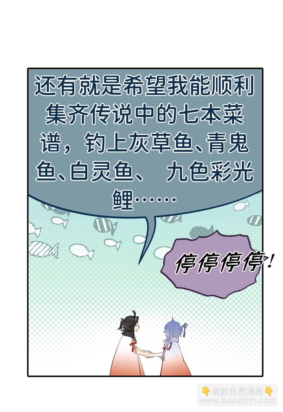 054 灯会、护符和烟火(下)11