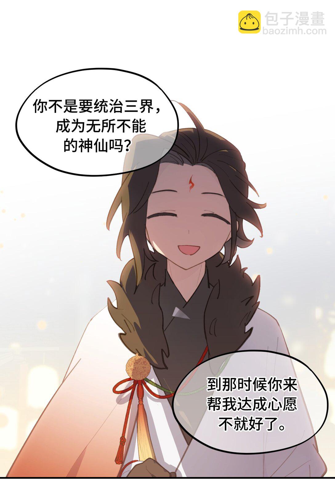 054 灯会、护符和烟火(下)13